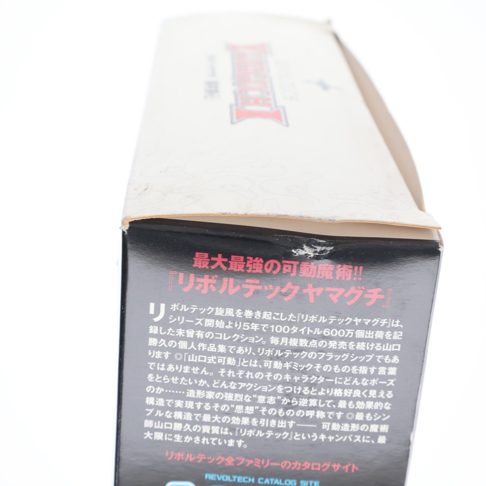 【中古即納】[FIG] リボルテックヤマグチ No.109 緋村剣心(ひむらけんしん) るろうに剣心 完成品 可動フィギュア 海洋堂(20111014)