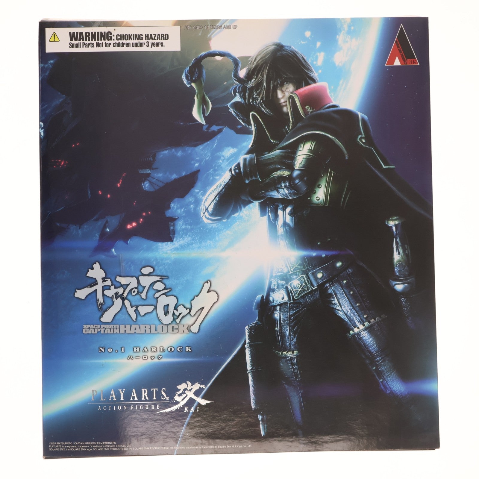【中古即納】[FIG] PLAY ARTS改(プレイアーツ改) ハーロック キャプテンハーロック -SPACE PIRATE CAPTAIN HARLOCK- NONスケール完成品 フィギュア スクウェア・エニックス(20131122)