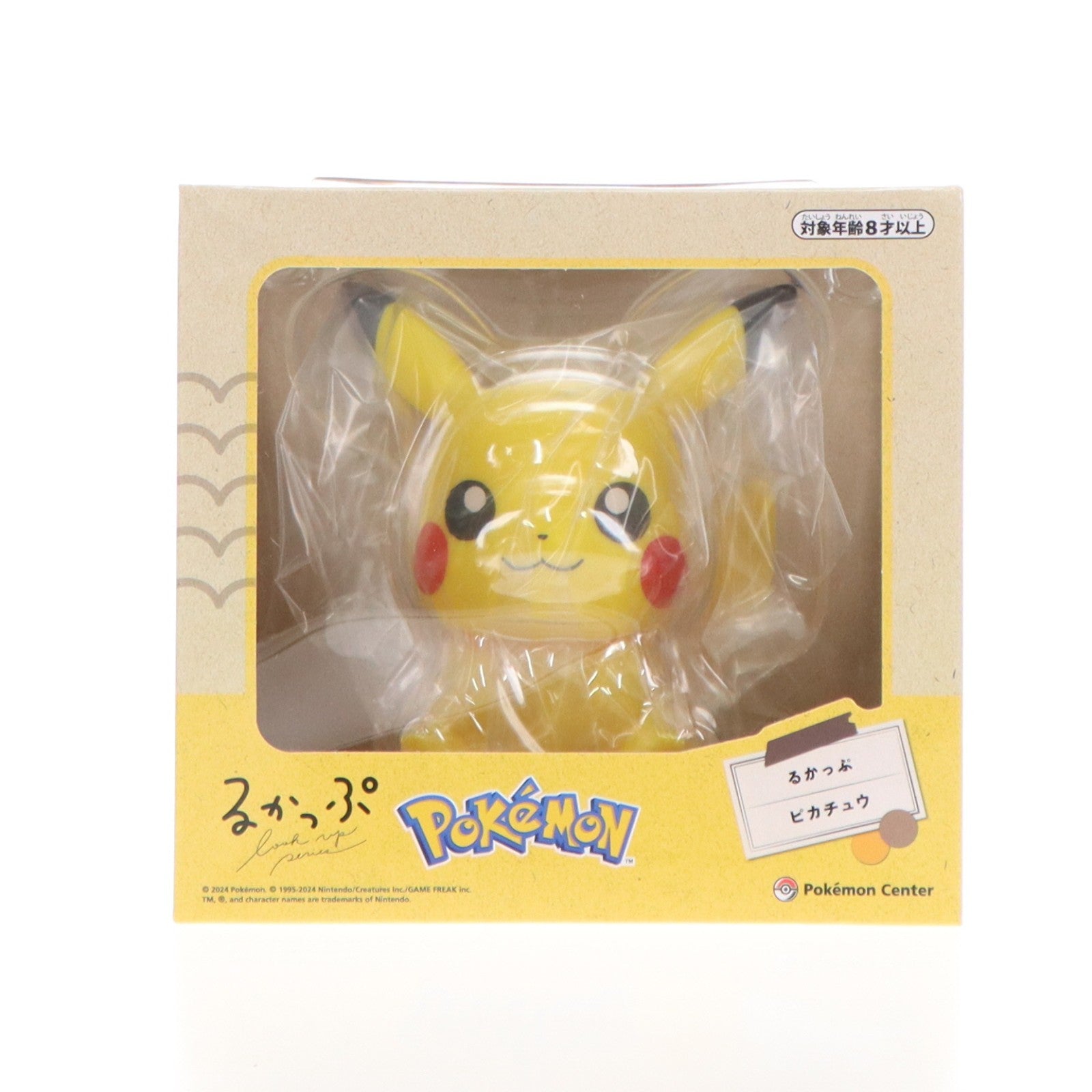 【中古即納】[FIG] ポケモンセンター限定 るかっぷ ピカチュウ ポケットモンスター 完成品 フィギュア ポケモン(20240912)