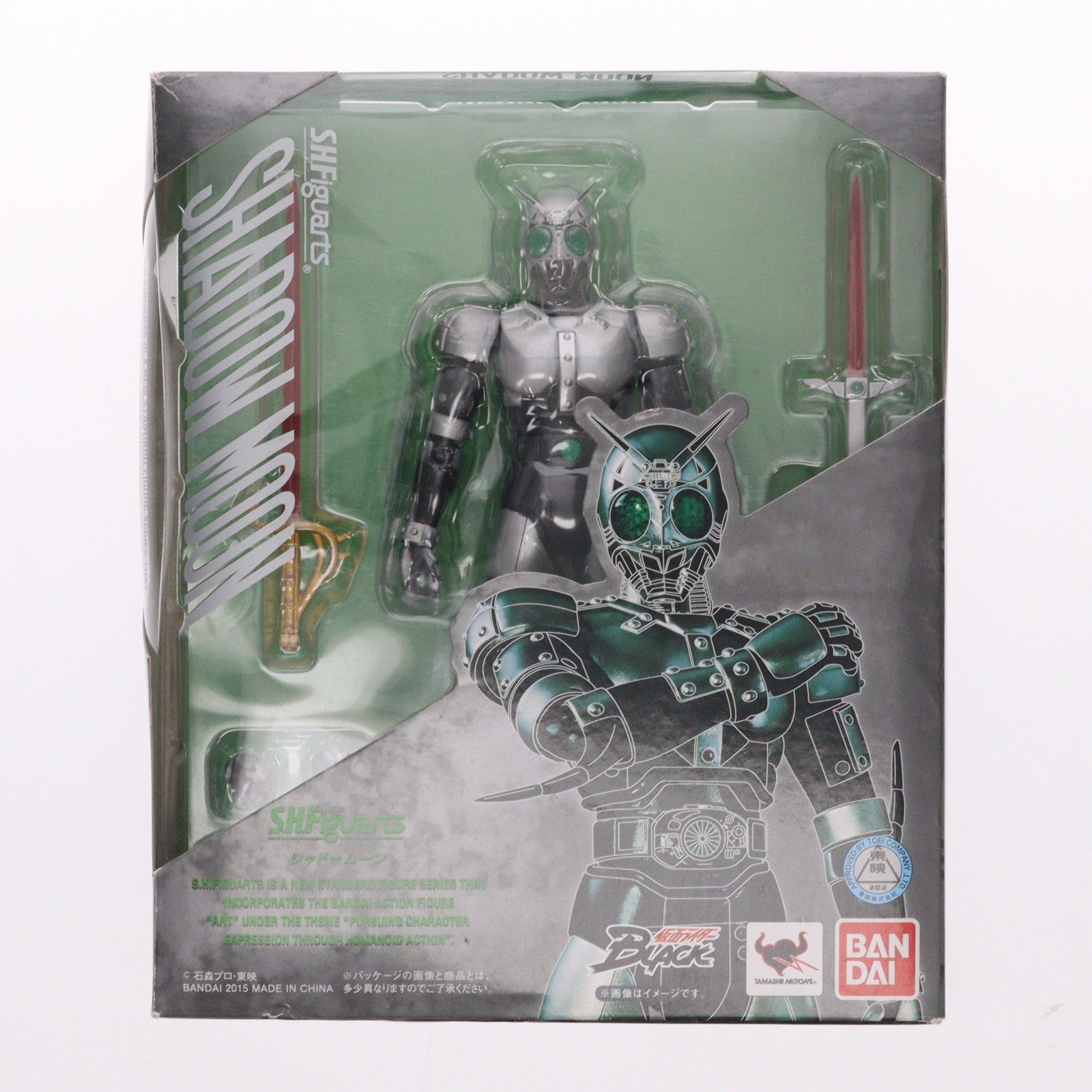 【中古即納】[FIG] S.H.Figuarts(フィギュアーツ) シャドームーン 仮面ライダーBLACK(ブラック) 完成品 可動フィギュア バンダイ(20160811)