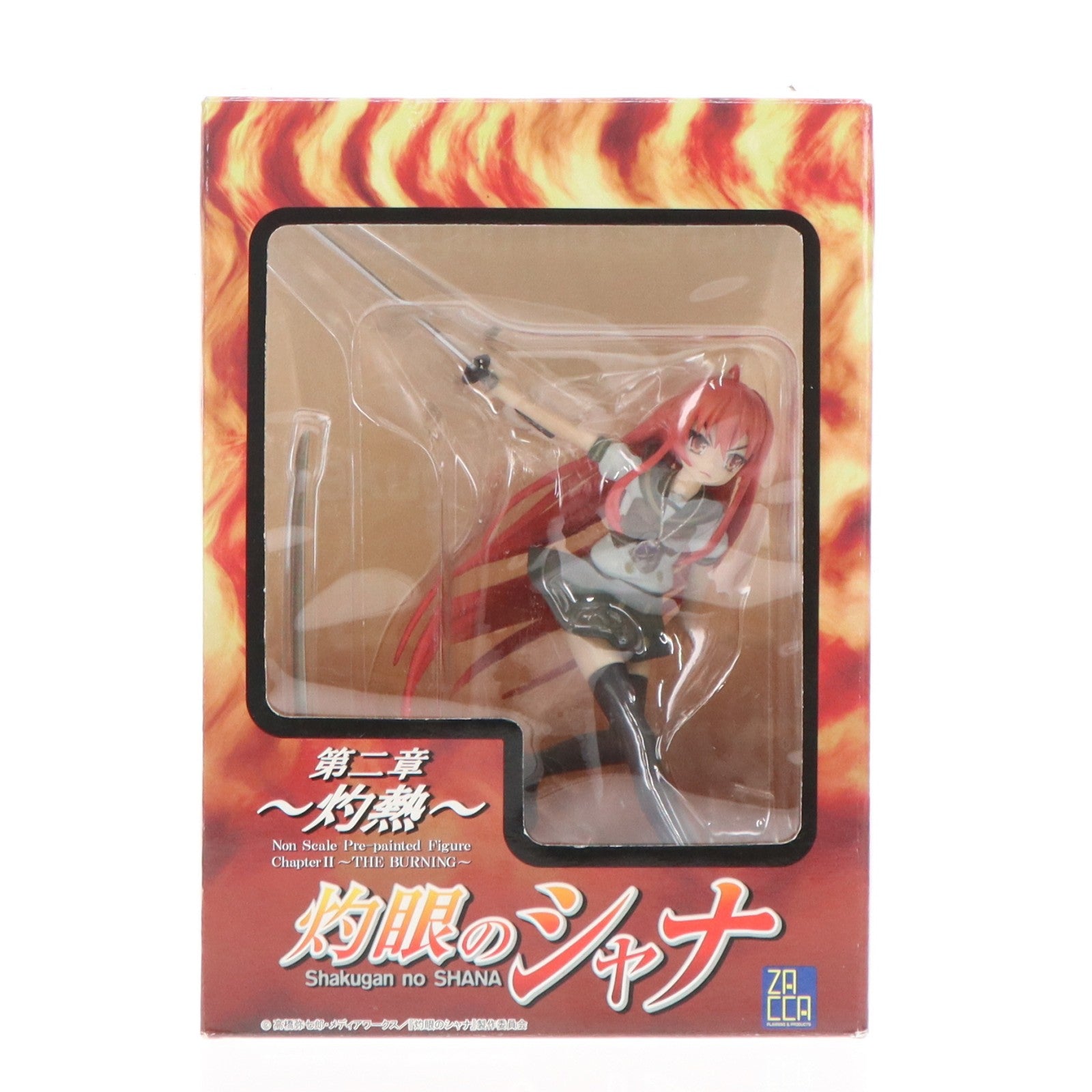 【中古即納】[FIG] シャナ 第二章-灼熱- 灼眼のシャナ 完成品 フィギュア ザッカピーエイピー(20070531)