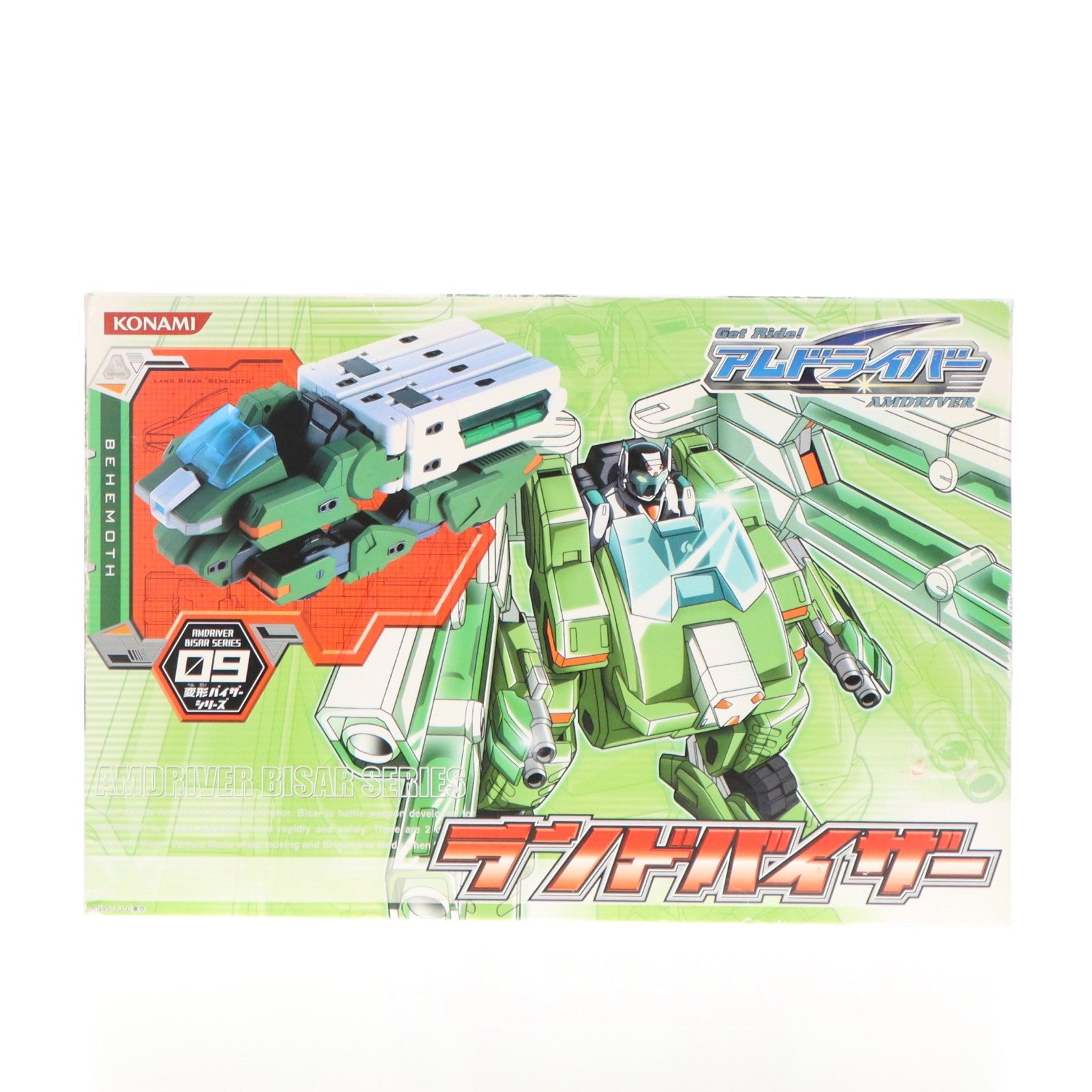 【中古即納】[FIG] 変形バイザーシリーズ09 ランドバイザー Get Ride! アムドライバー 完成品 可動フィギュア コナミ(20040930)
