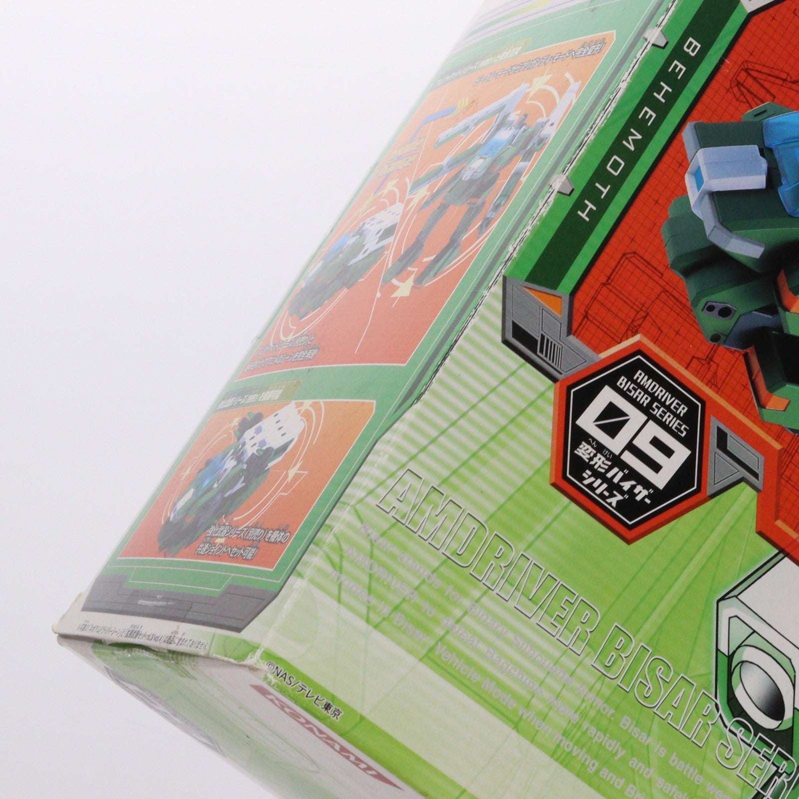 【中古即納】[FIG] 変形バイザーシリーズ09 ランドバイザー Get Ride! アムドライバー 完成品 可動フィギュア コナミ(20040930)
