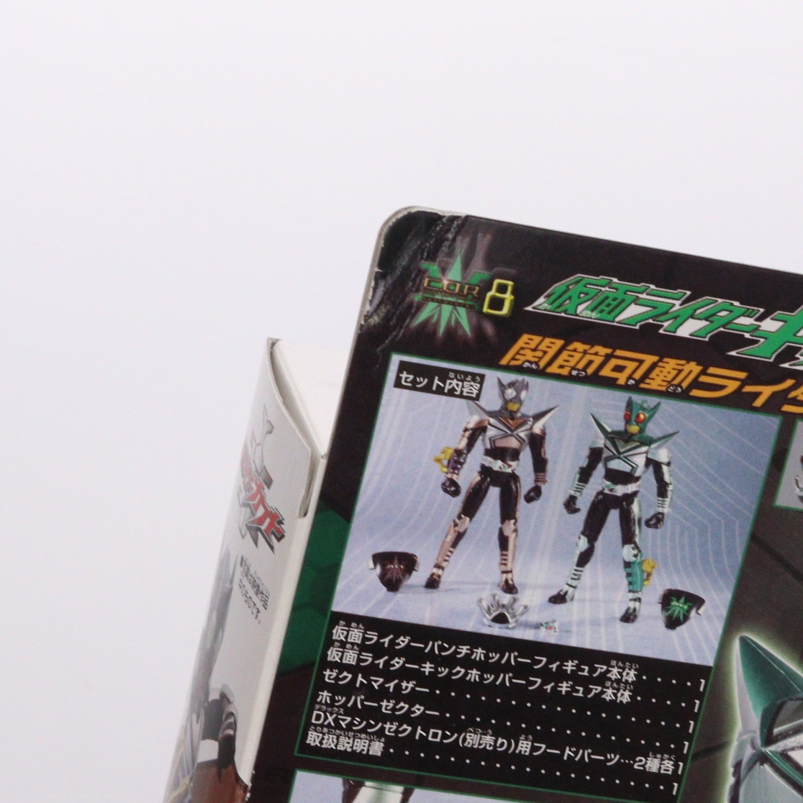 【中古即納】[FIG] キャストオフライダー8 仮面ライダーキックホッパー&仮面ライダーパンチホッパーセット 仮面ライダーカブト 完成品 可動フィギュア バンダイ(20061028)