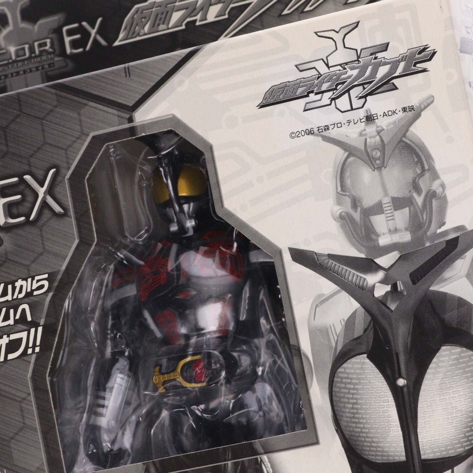 【中古即納】[FIG] 仮面ライダーダークカブト キャストオフライダーEX限定品 仮面ライダーカブト 完成品 可動フィギュア バンダイ(19991231)