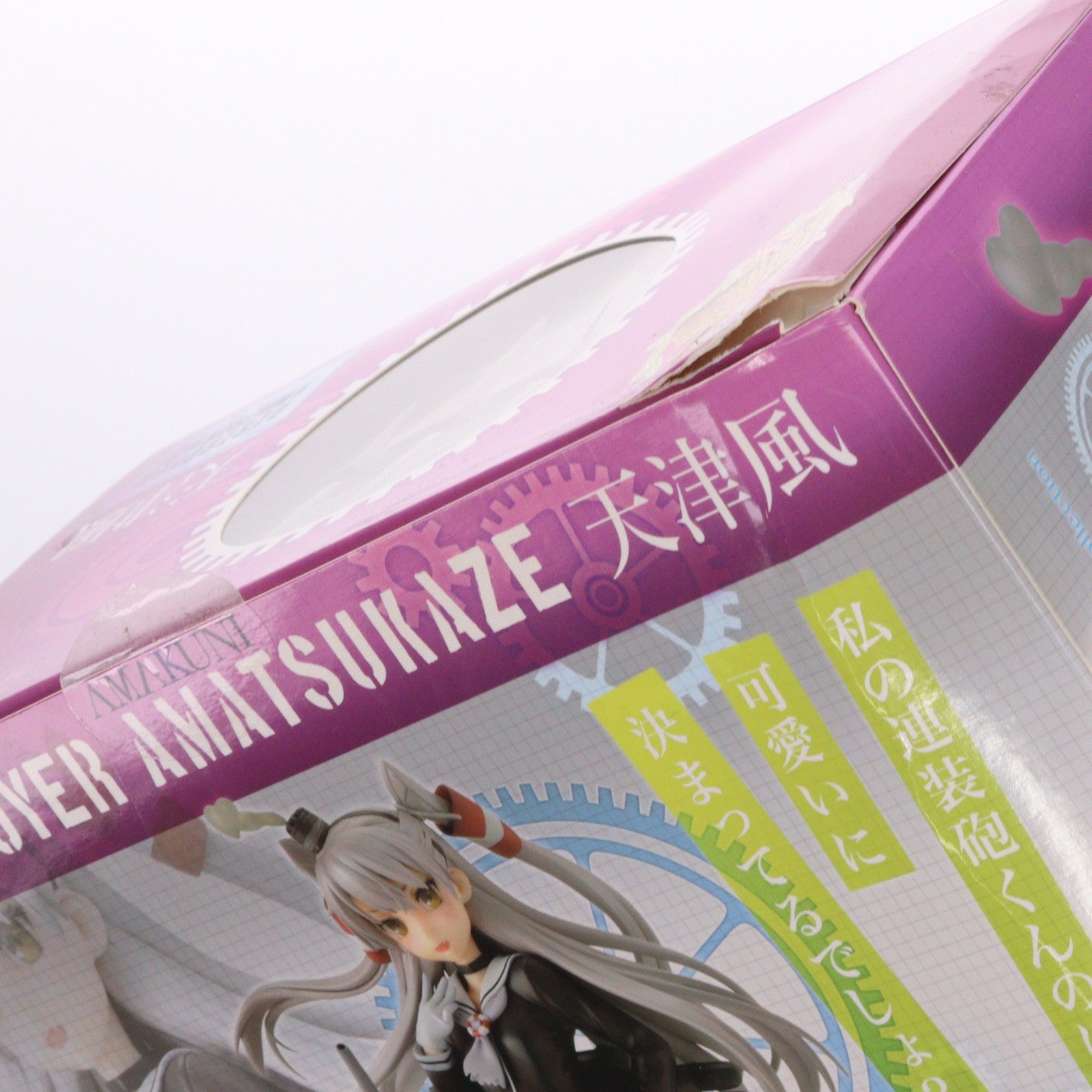 【中古即納】[FIG] 天津風(あまつかぜ) 通常版 艦隊これくしょん -艦これ- 1/8 完成品 フィギュア ホビージャパン誌上通販&オンラインショップ限定 ホビージャパン/AMAKUNI(アマクニ)(20151231)