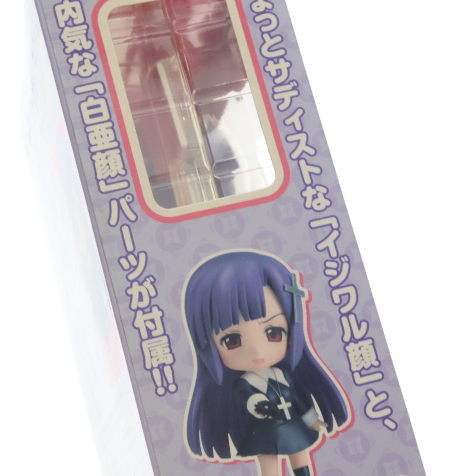 【中古即納】[FIG] ねんどろいど 069 ざんげちゃん かんなぎ 完成品 可動フィギュア グッドスマイルカンパニー(20090723)