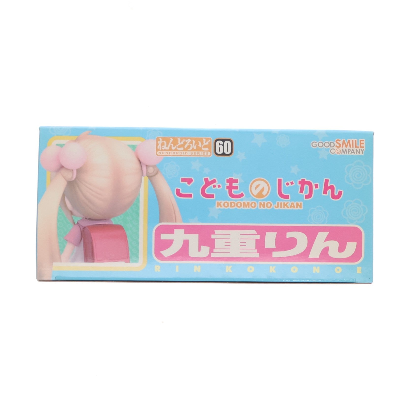 【中古即納】[FIG] ねんどろいど 060 九重りん(ここのえりん) こどものじかん 完成品 可動フィギュア グッドスマイルカンパニー(20090422)