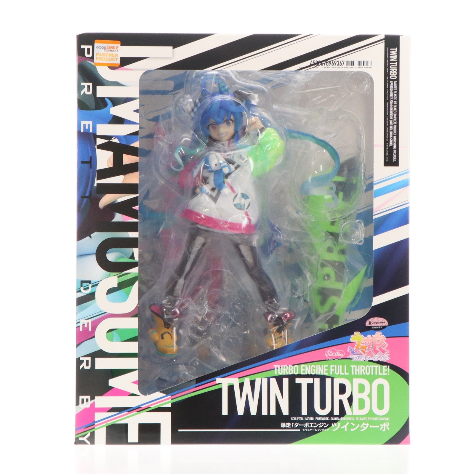【中古即納】[FIG] (再販) ツインターボ ウマ娘 プリティーダービー 1/7 完成品 フィギュア GOODSMILE ONLINE SHOP&一部オンラインショップ限定 Phat!(ファット・カンパニー)(20250531)