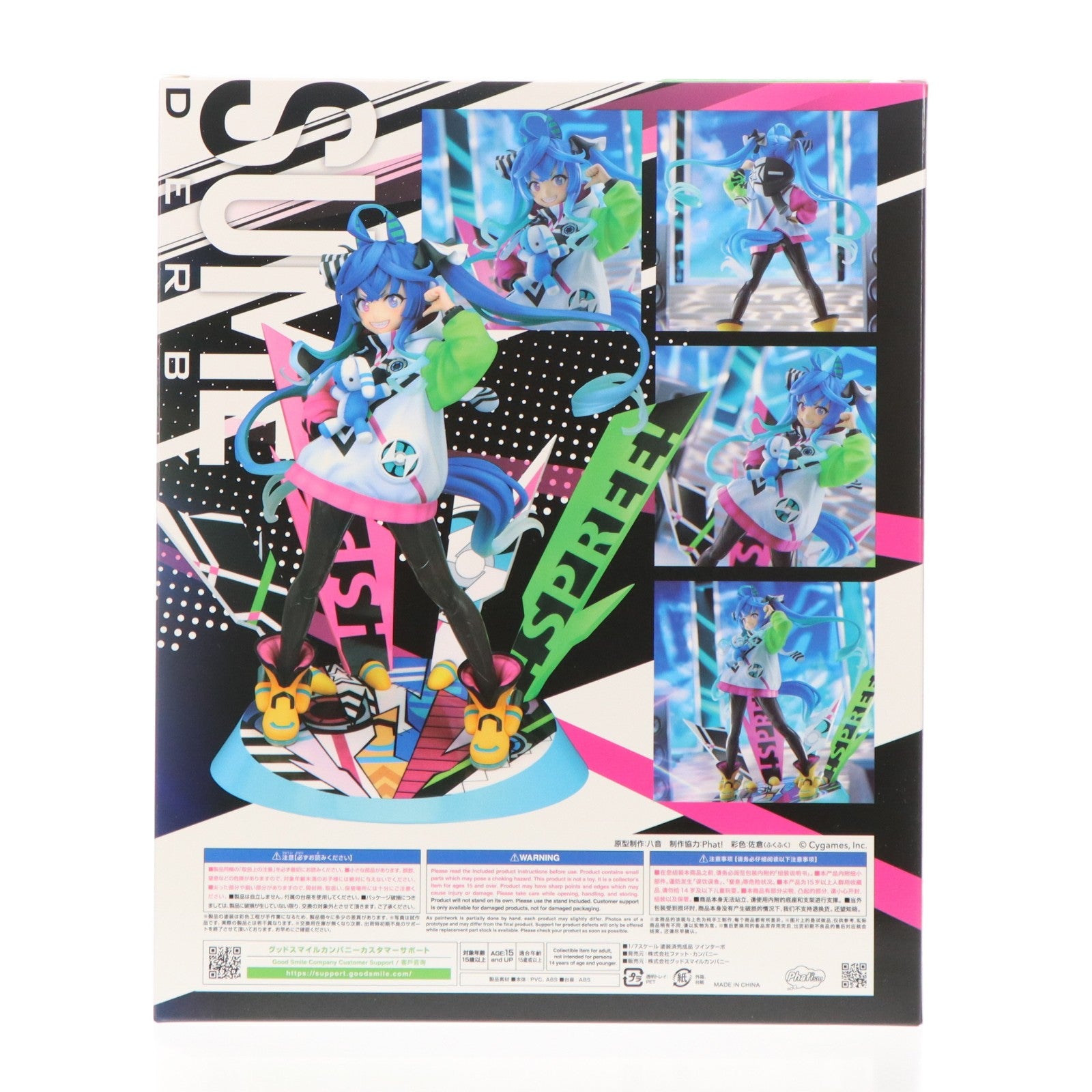 【中古即納】[FIG] (再販) ツインターボ ウマ娘 プリティーダービー 1/7 完成品 フィギュア GOODSMILE ONLINE SHOP&一部オンラインショップ限定 Phat!(ファット・カンパニー)(20250531)