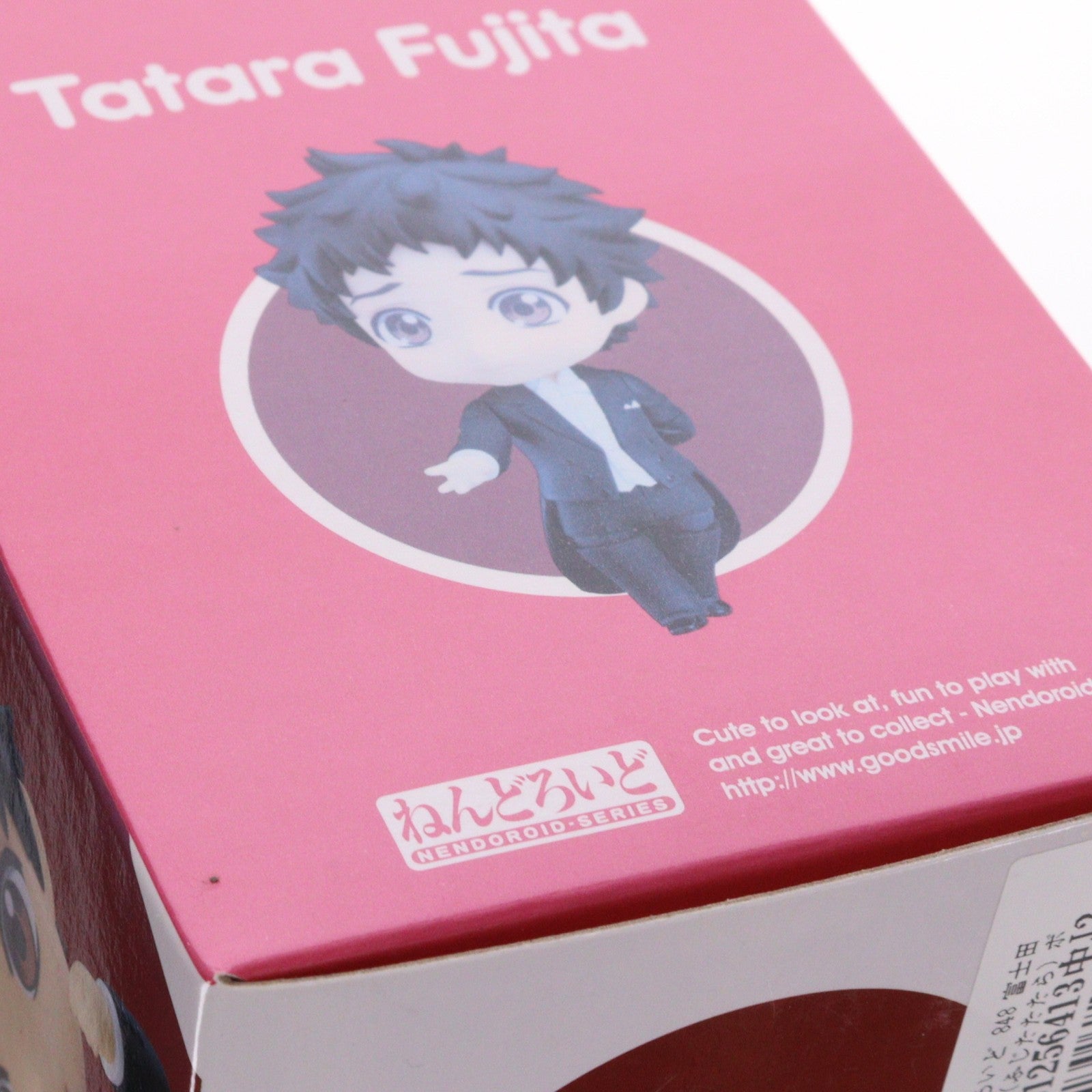 【中古即納】[FIG] ねんどろいど 848 富士田多々良(ふじたたたら) ボールルームへようこそ 完成品 可動フィギュア オランジュ・ルージュ(20180614)