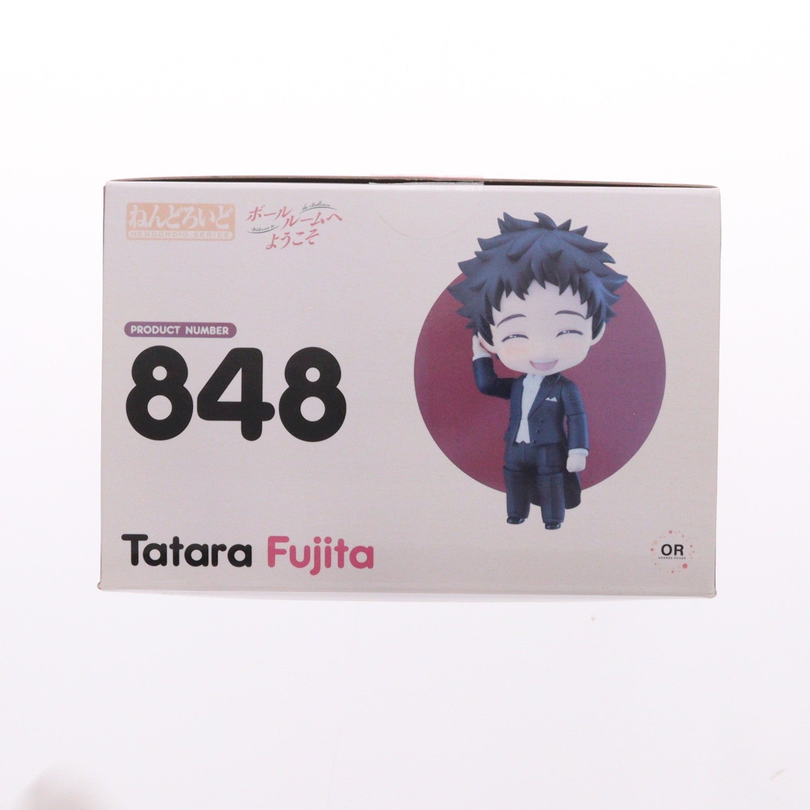 【中古即納】[FIG] ねんどろいど 848 富士田多々良(ふじたたたら) ボールルームへようこそ 完成品 可動フィギュア オランジュ・ルージュ(20180614)