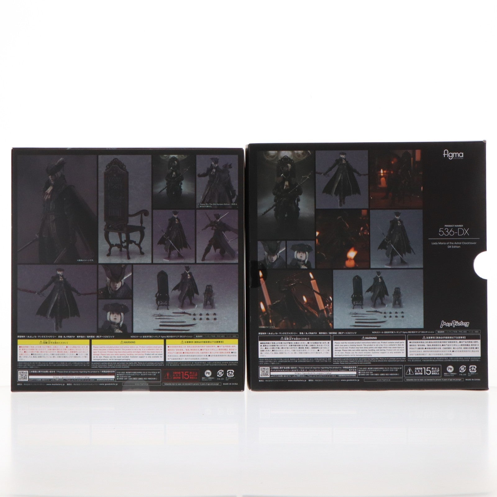 【中古即納】[FIG] figma(フィグマ) 536-DX 時計塔のマリア DXエディション Bloodborne(ブラッドボーン) The Old Hunters Edition 完成品 可動フィギュア マックスファクトリー(20230127)
