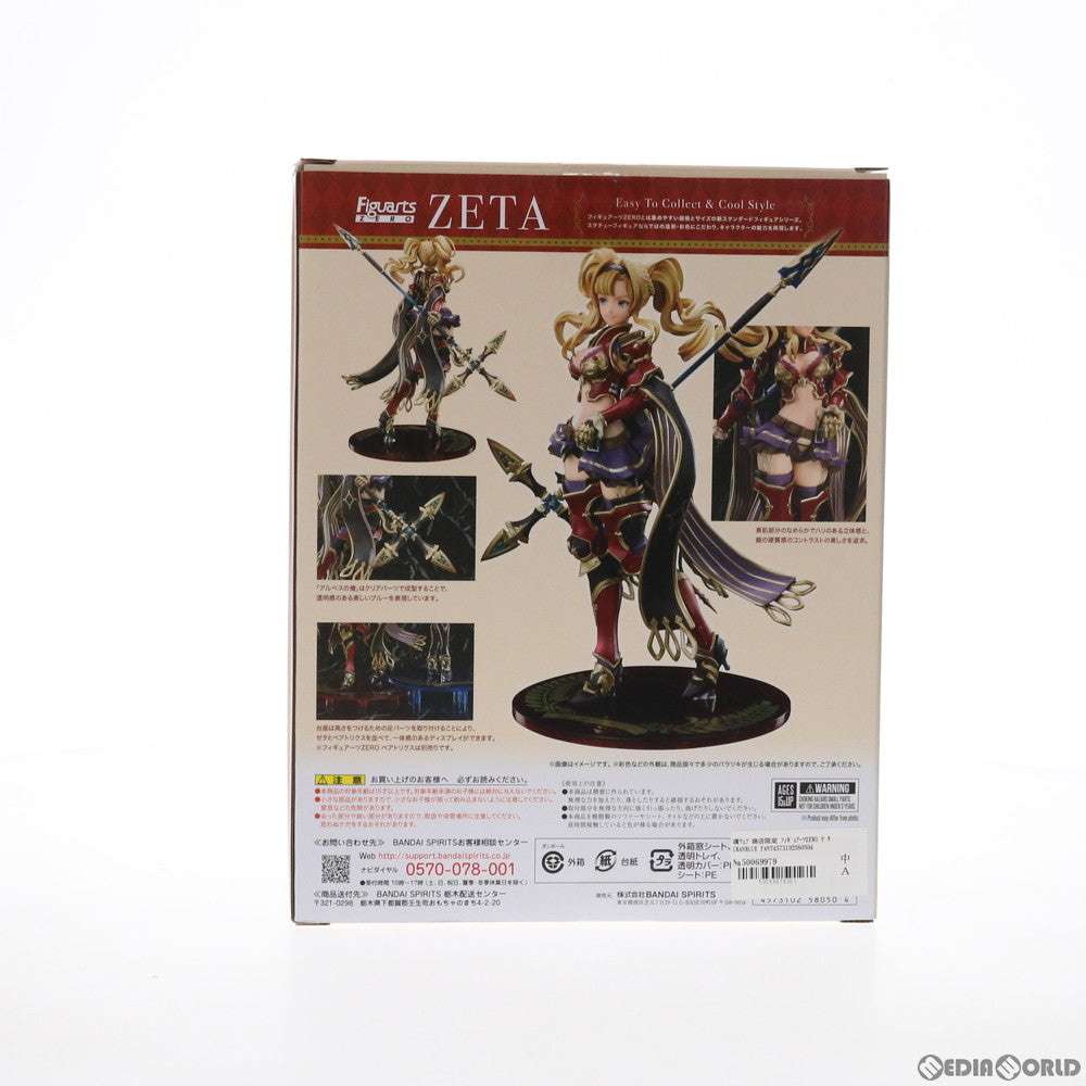 【中古即納】[FIG] 魂ウェブ商店限定 フィギュアーツZERO ゼタ GRANBLUE FANTASY(グランブルーファンタジー) 完成品 フィギュア バンダイスピリッツ(20210930)