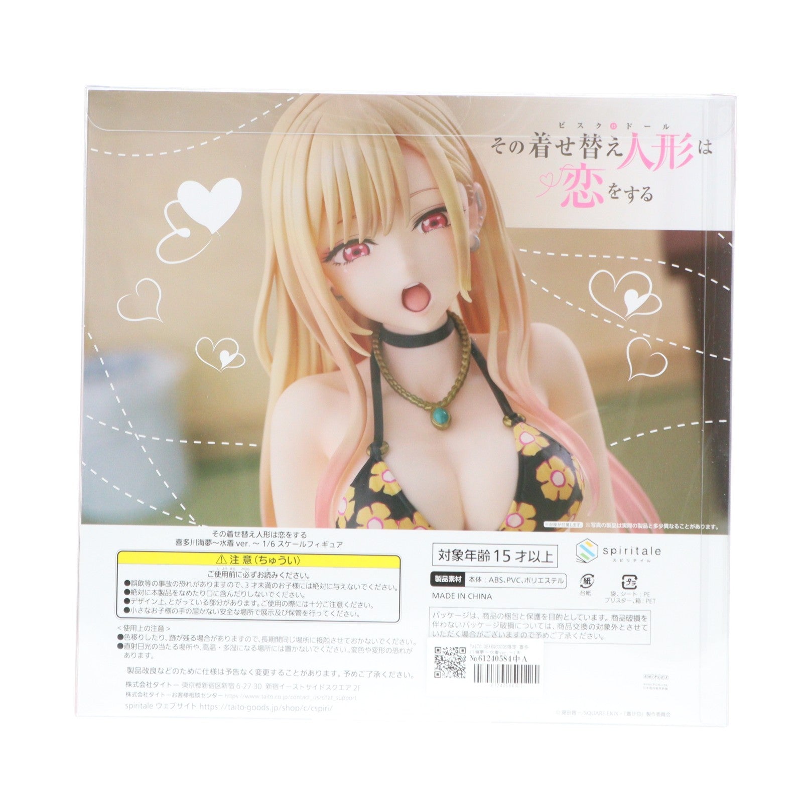 【中古即納】[FIG] TAITO GEAR&GOODS限定 喜多川海夢～水着ver.～(きたがわまりん) その着せ替え人形は恋をする 1/6 完成品 フィギュア Spiritale(スピリテイル)(20250930)