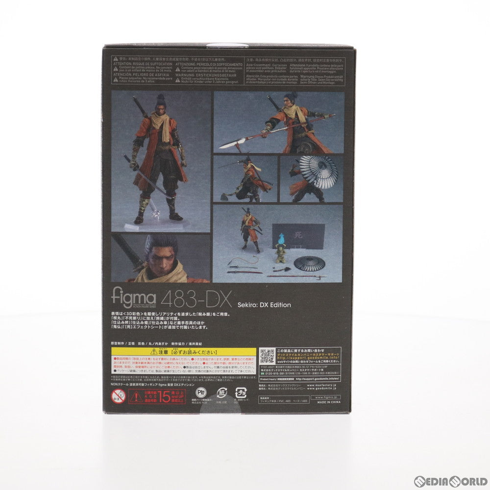 【中古即納】[FIG] figma(フィグマ) 483-DX 隻狼(せきろう) DXエディション SEKIRO: SHADOWS DIE TWICE(セキロ シャドウズ ダイ トゥワイス) 完成品 可動フィギュア マックスファクトリー(20210313)