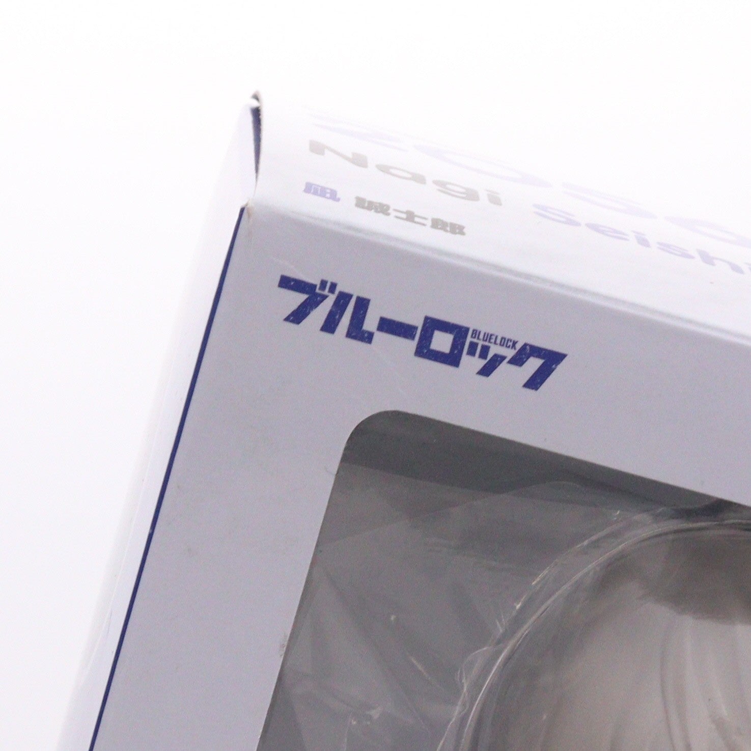 【中古即納】[FIG] ねんどろいど 2056 凪誠士郎(なぎせいしろう) ブルーロック 完成品 可動フィギュア オランジュ・ルージュ(20230716)