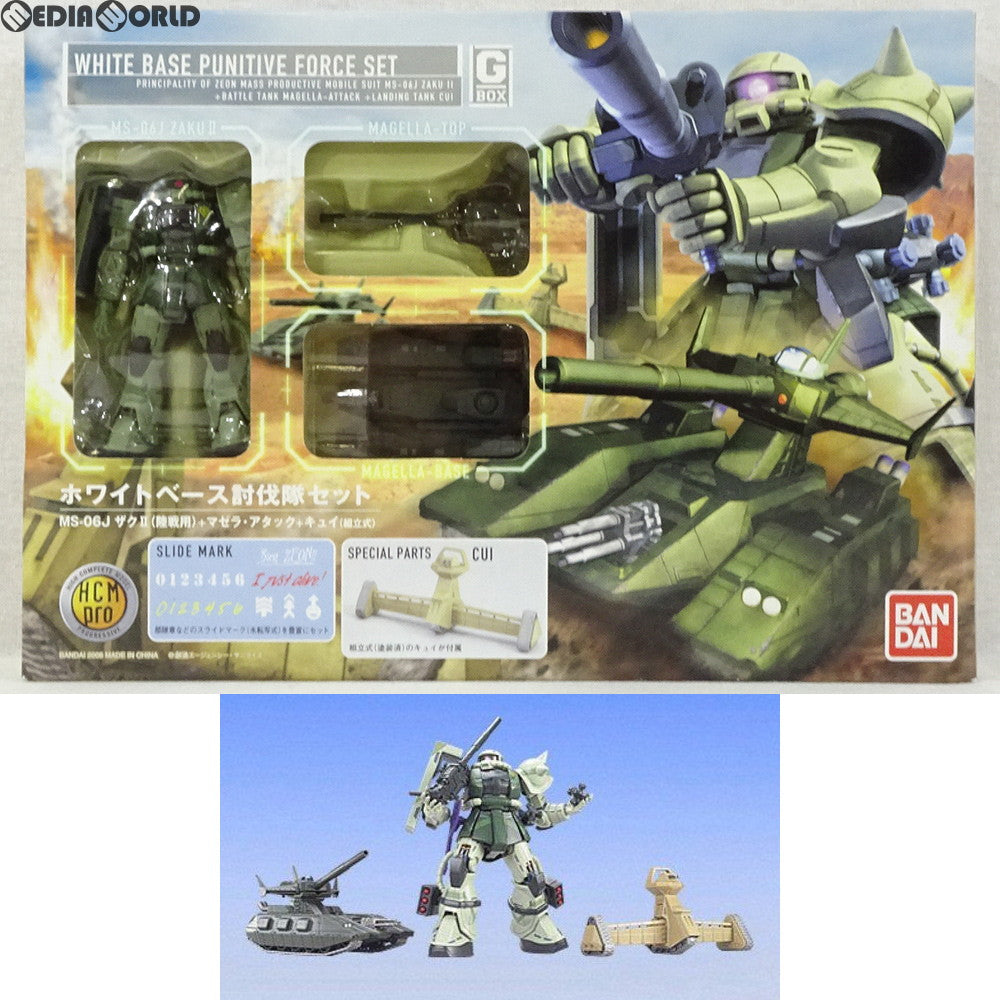 【中古即納】[FIG] HCM Pro G-BOX ホワイトベース討伐隊セット 機動戦士ガンダム 1/200 完成品 可動フィギュア バンダイ(20060728)