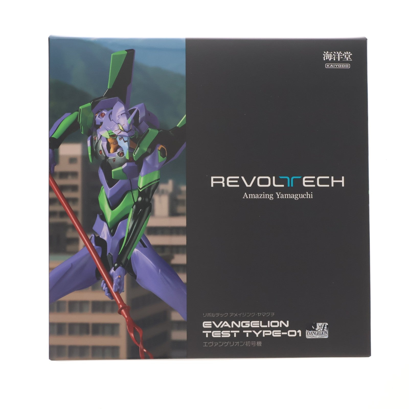 【中古即納】[FIG] リボルテック アメイジング・ヤマグチ エヴァンゲリオン初号機 ヱヴァンゲリヲン新劇場版 完成品 可動フィギュア(NR095) 海洋堂(20260220)