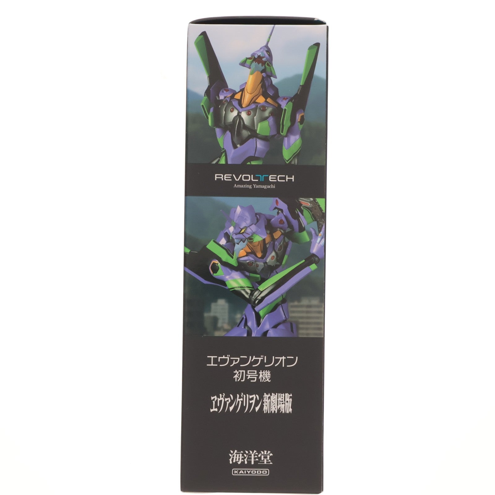 【中古即納】[FIG] リボルテック アメイジング・ヤマグチ エヴァンゲリオン初号機 ヱヴァンゲリヲン新劇場版 完成品 可動フィギュア(NR095) 海洋堂(20260220)