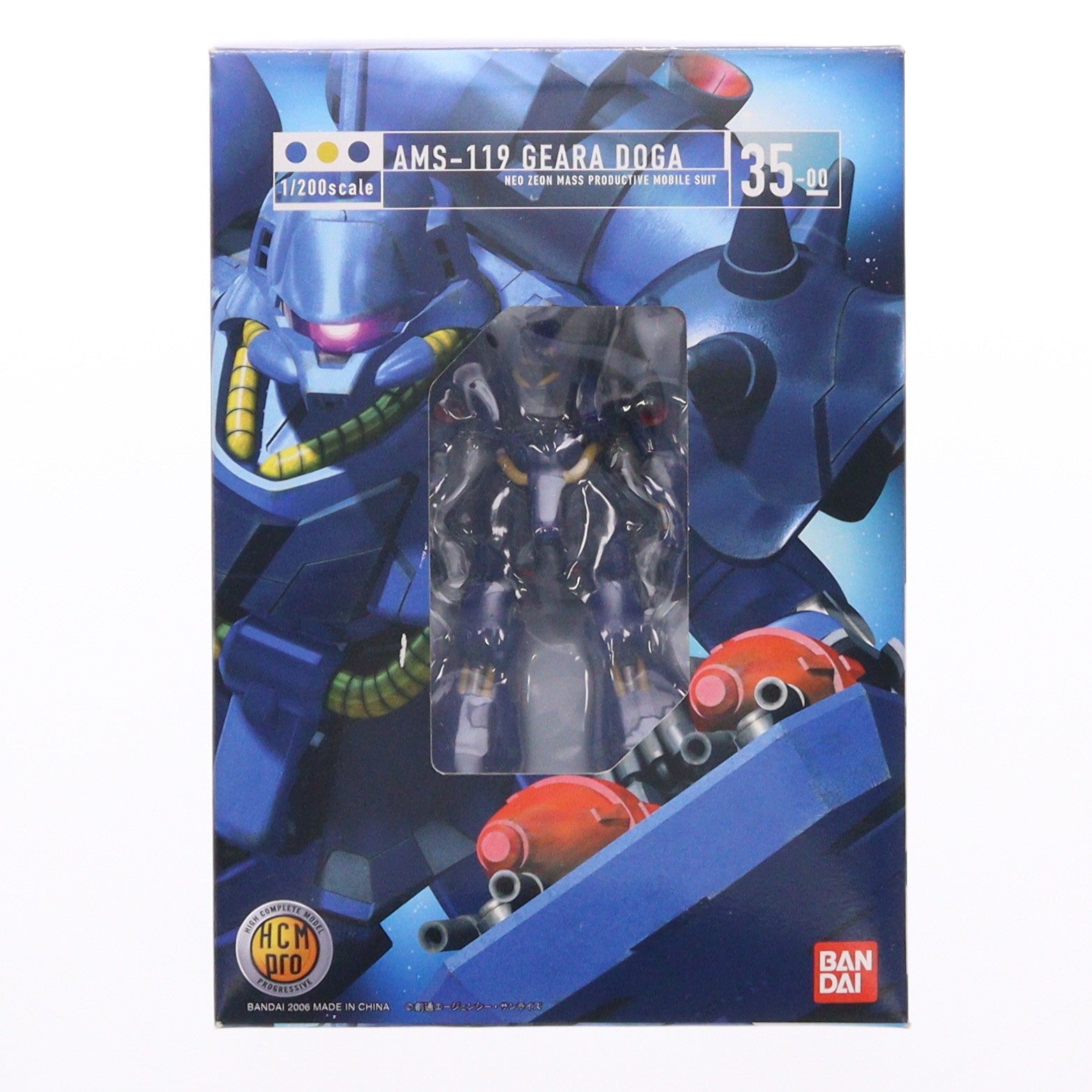 【中古即納】[FIG] HCM-Pro 35-00 ギラ・ドーガ(レズン・シュナイダー専用機) 機動戦士ガンダム 逆襲のシャア 1/200 完成品 可動フィギュア バンダイ(20061125)