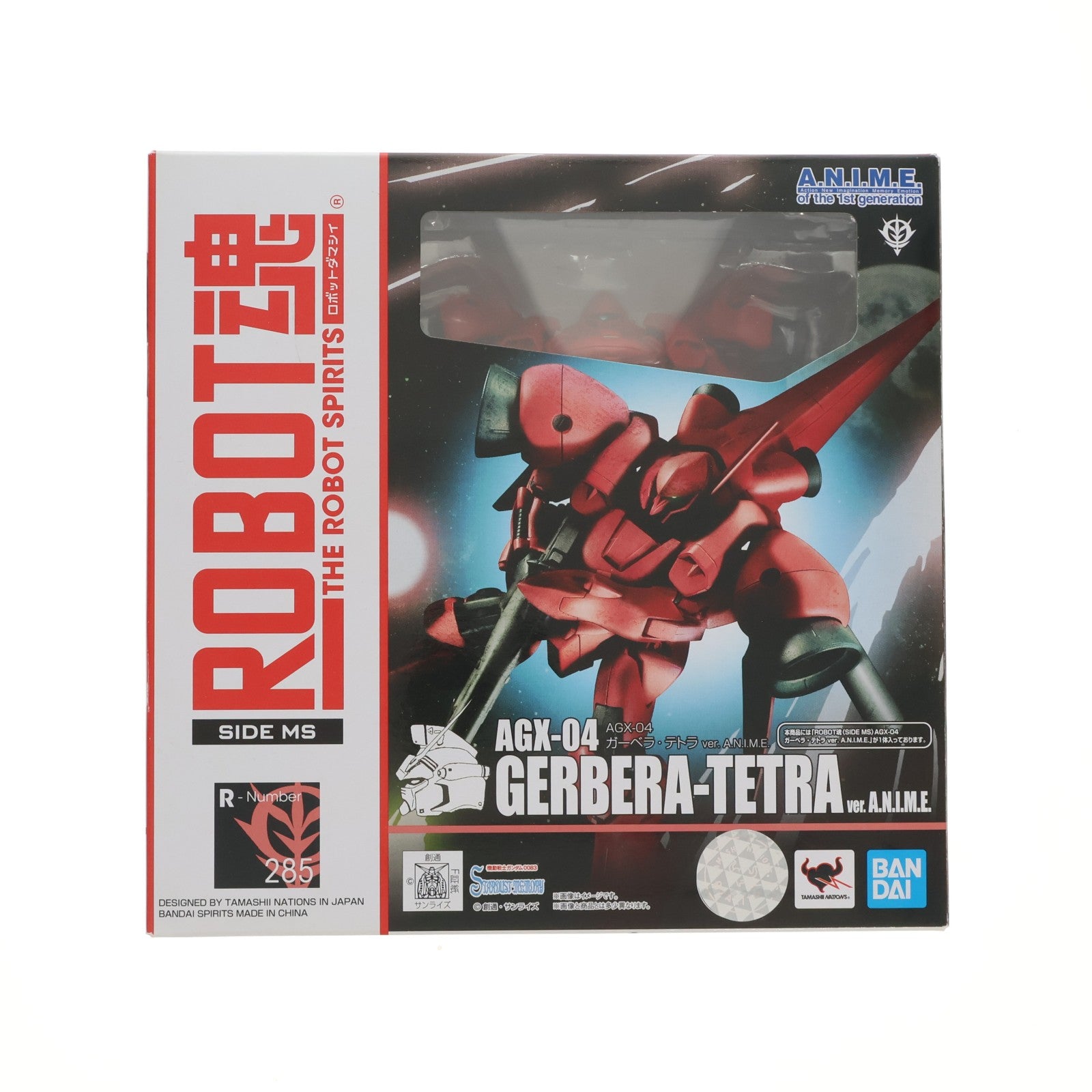【中古即納】[FIG] ROBOT魂(SIDE MS) AGX-04 ガーベラ・テトラ ver. A.N.I.M.E. 機動戦士ガンダム0083 STARDUST MEMORY(スターダストメモリー) 完成品 可動フィギュア バンダイスピリッツ(20210722)