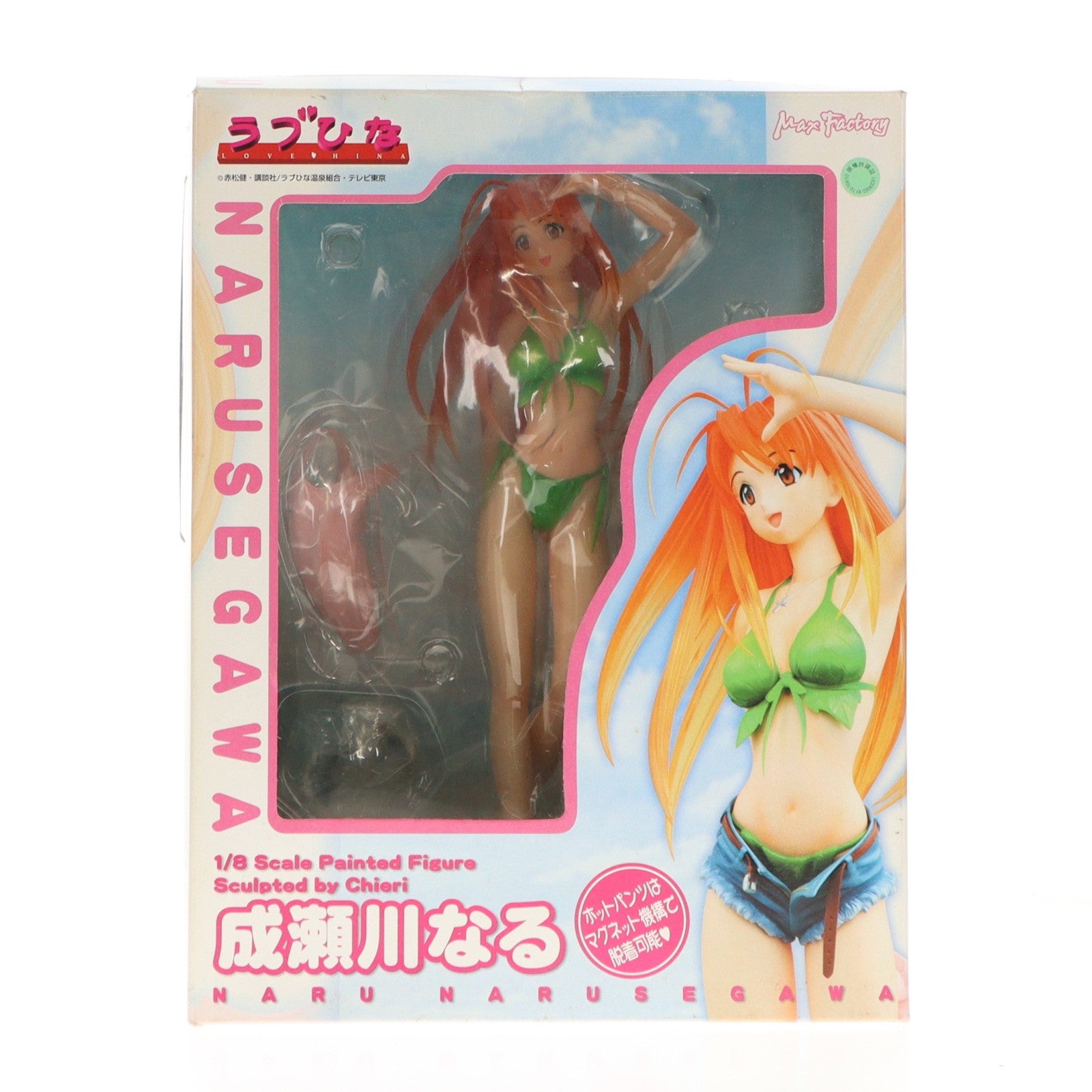 【中古即納】[FIG] 成瀬川なる(なるせがわなる) ラブひな 1/8 完成品 フィギュア マックスファクトリー(20051130)