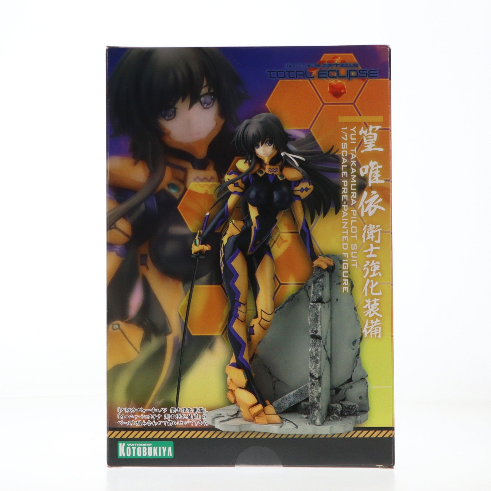 【中古即納】[FIG] 篁唯依(たかむらゆい) 衛士強化装備 マブラヴ オルタネイティヴ トータル・イクリプス 1/7 完成品 フィギュア コトブキヤ(20130428)