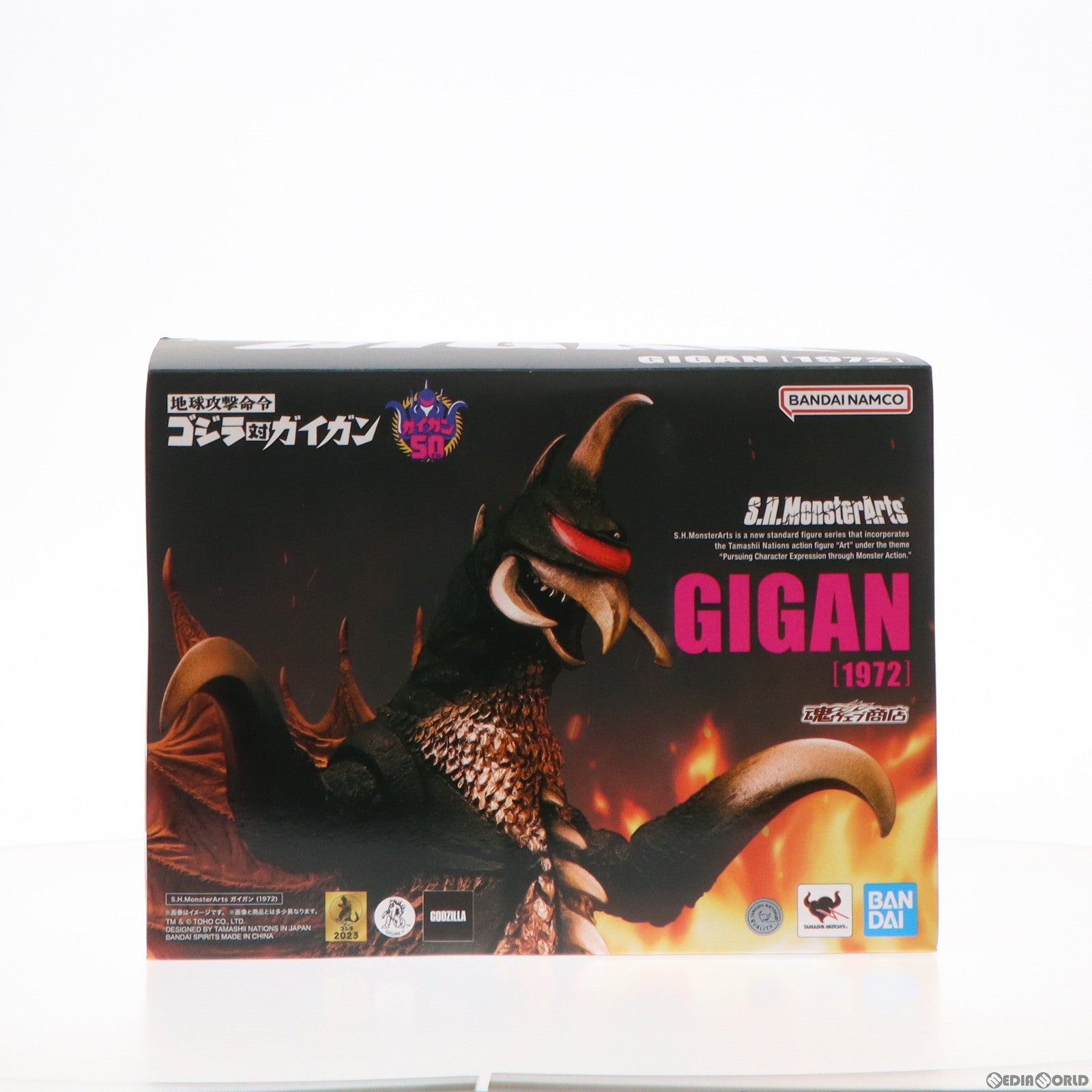 【中古即納】[FIG] 魂ウェブ商店限定 S.H.MonsterArts(モンスターアーツ) ガイガン(1972) 地球攻撃命令 ゴジラ対ガイガン 完成品 可動フィギュア バンダイスピリッツ(20230731)