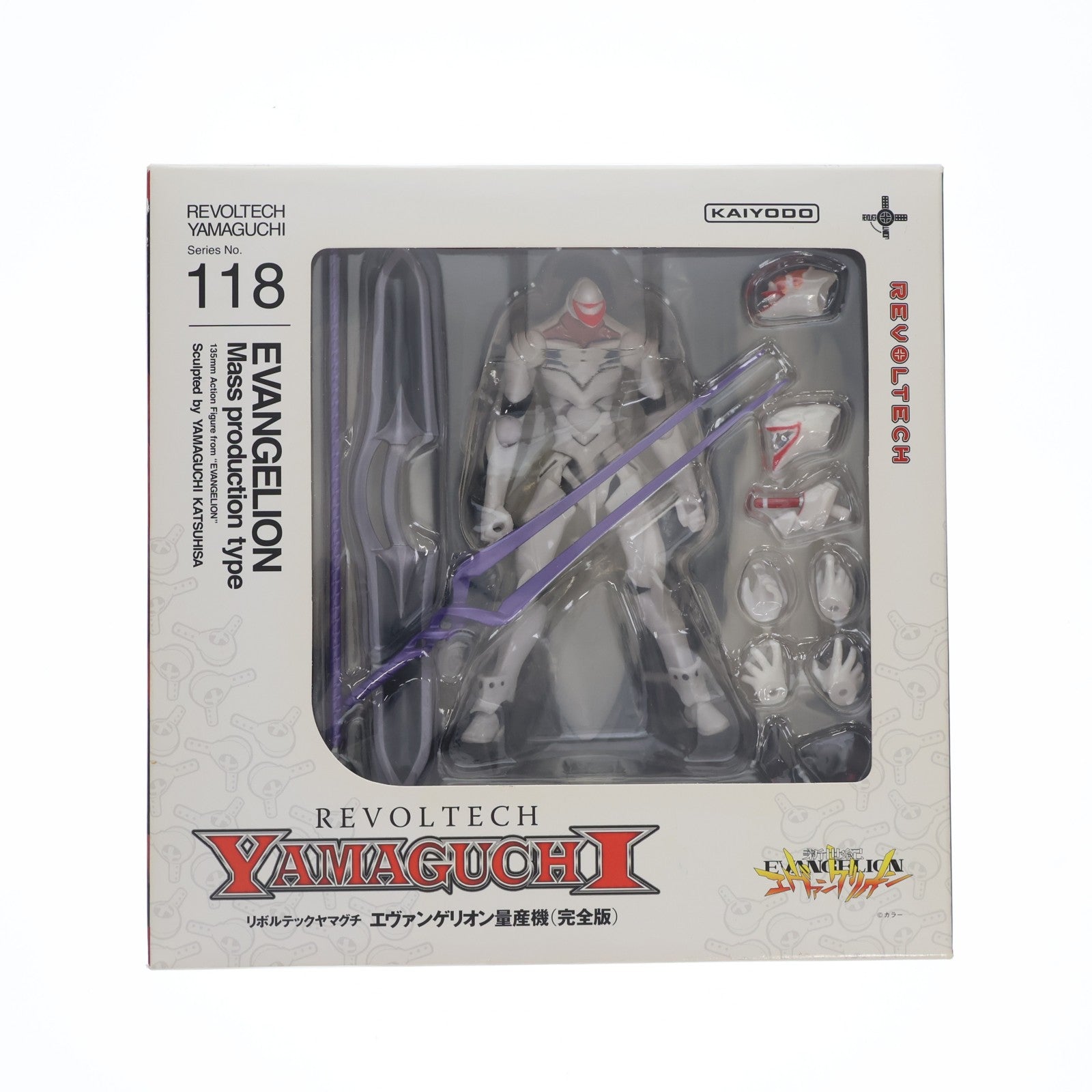 【中古即納】[FIG] (再販) リボルテックヤマグチ No.118 エヴァンゲリオン量産機(完全版) 新世紀エヴァンゲリオン コミック版 完成品 可動フィギュア 海洋堂(20141215)