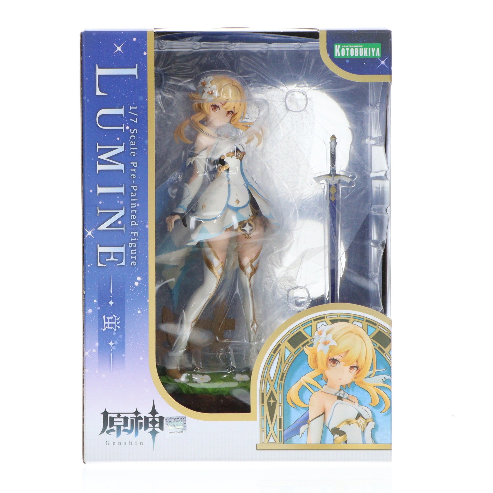 【中古即納】[FIG] 蛍(ほたる) 原神 1/7 完成品 フィギュア(PP987) コトブキヤ(20230929)