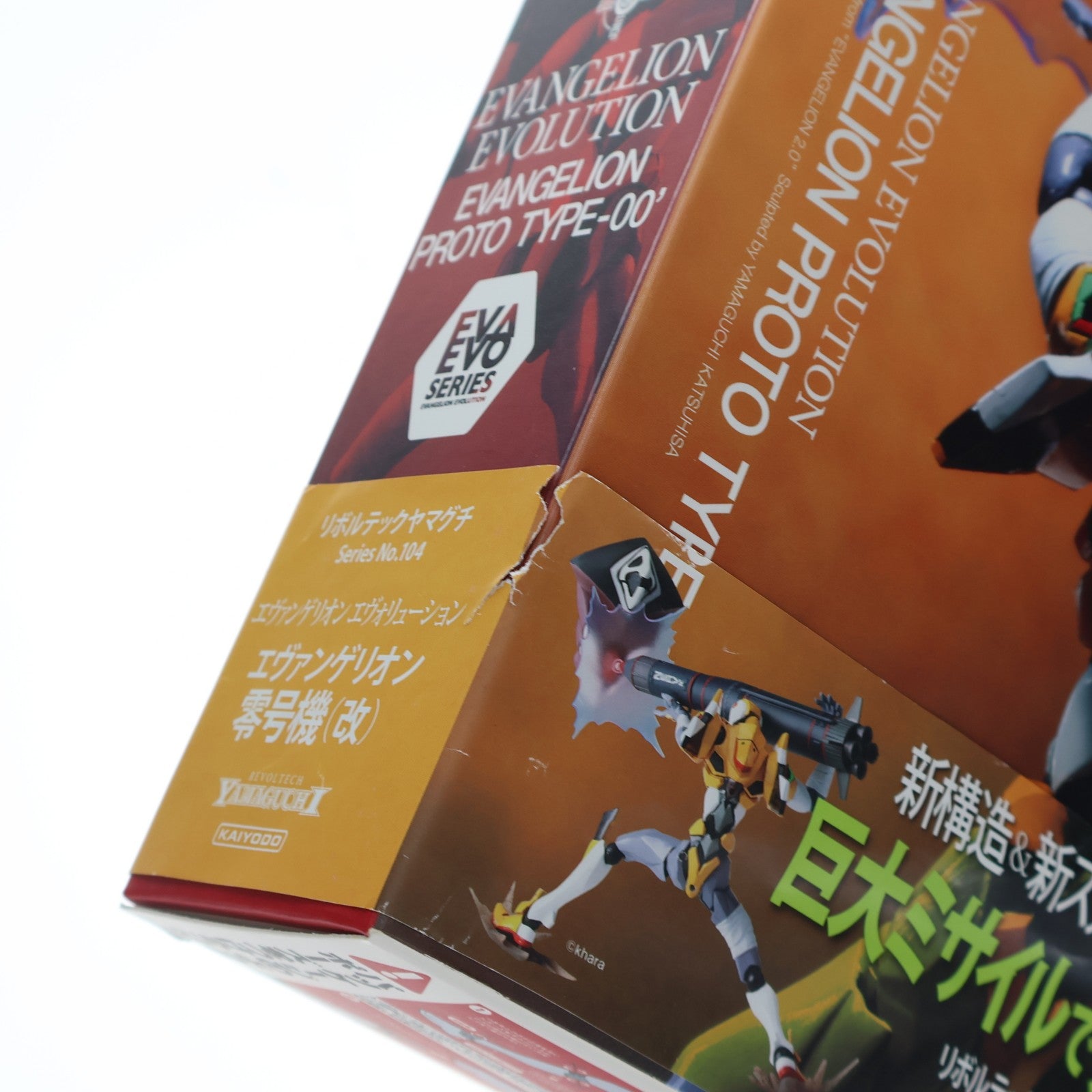 【中古即納】[FIG] リボルテックヤマグチ No.104 Evangelion Evolution エヴァンゲリオン零号機(改) ヱヴァンゲリヲン新劇場版:破 完成品 可動フィギュア 海洋堂(20110517)