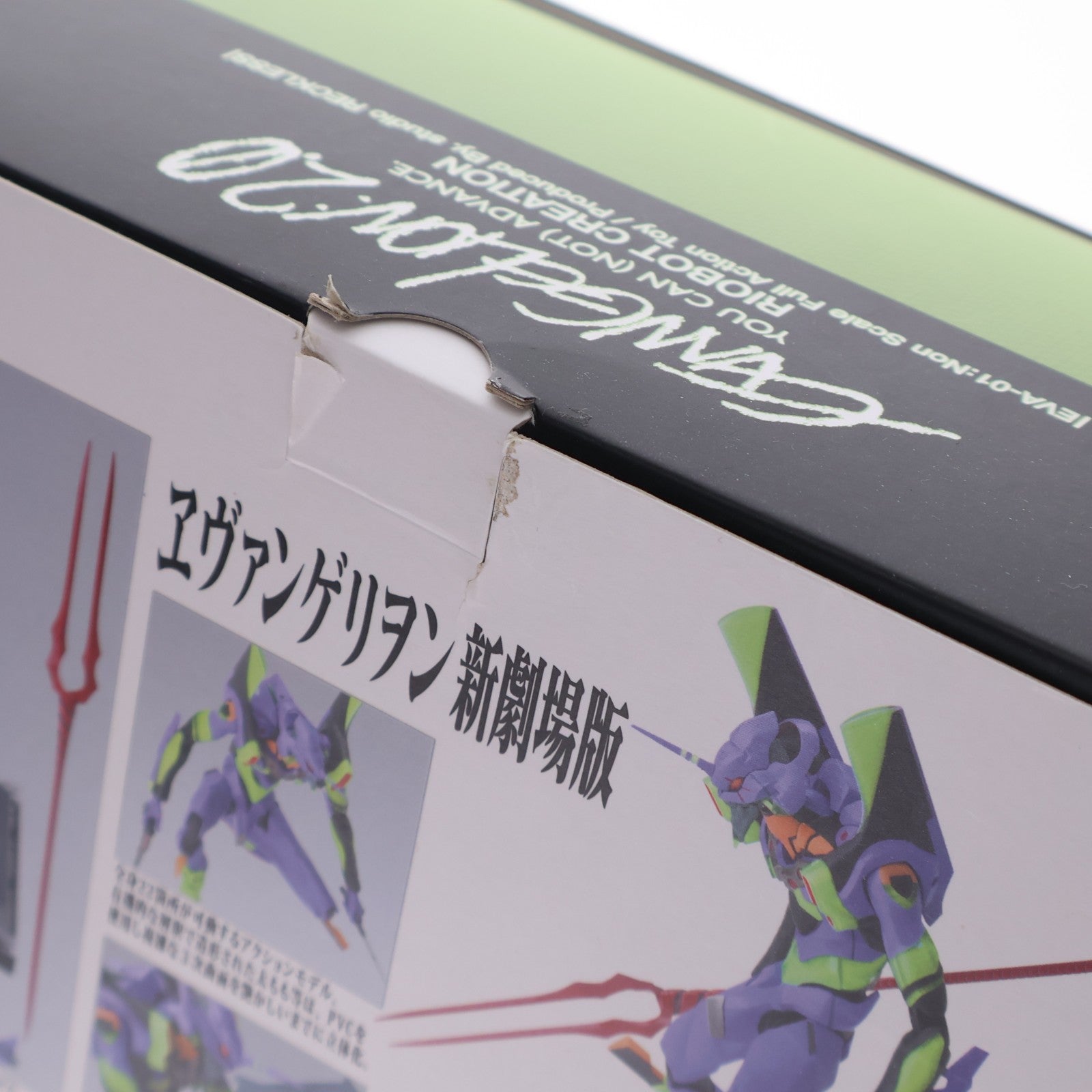 【中古即納】[FIG] RIOBOT CREATION エヴァンゲリオン初号機 新世紀エヴァンゲリオン ヱヴァンゲリヲン新劇場版 完成品 可動フィギュア 千値練(せんちねる)(20120129)
