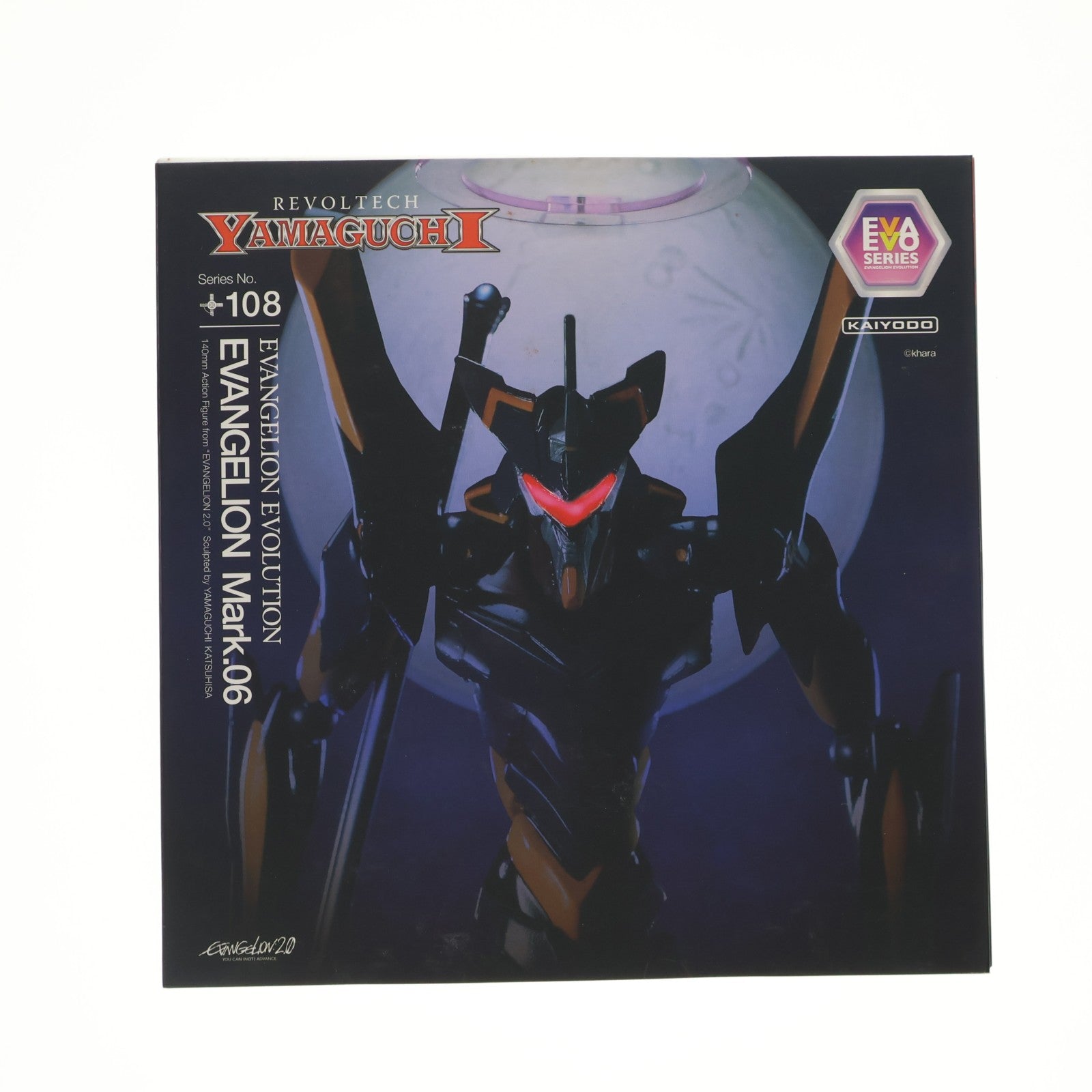 【中古即納】[FIG] リボルテックヤマグチ No.108 Evangelion Evolution エヴァンゲリオンMark.06 ヱヴァンゲリヲン新劇場版:破 完成品 可動フィギュア 海洋堂(20110915)