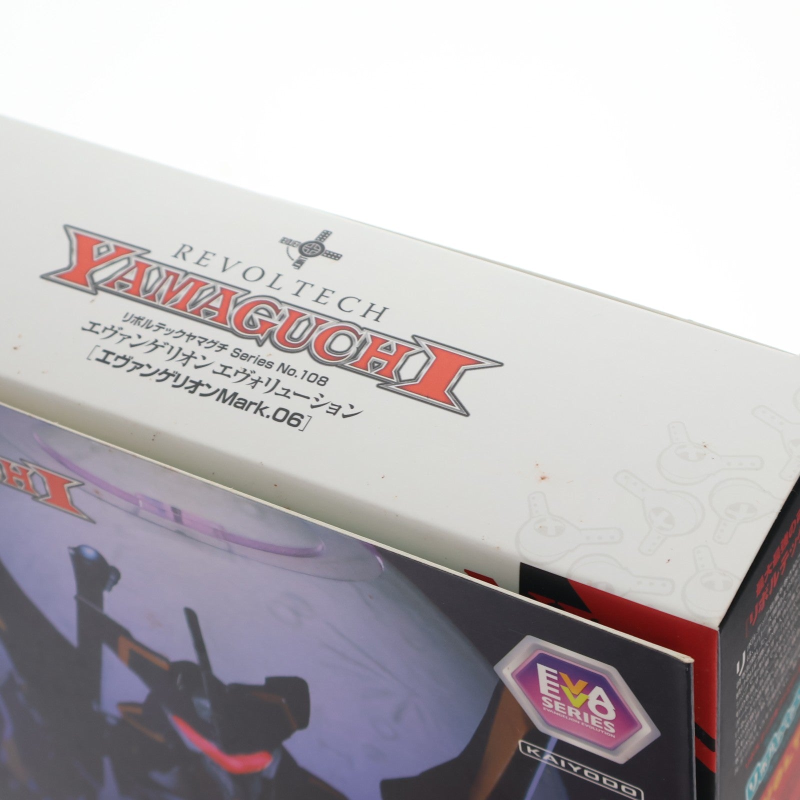 【中古即納】[FIG] リボルテックヤマグチ No.108 Evangelion Evolution エヴァンゲリオンMark.06 ヱヴァンゲリヲン新劇場版:破 完成品 可動フィギュア 海洋堂(20110915)