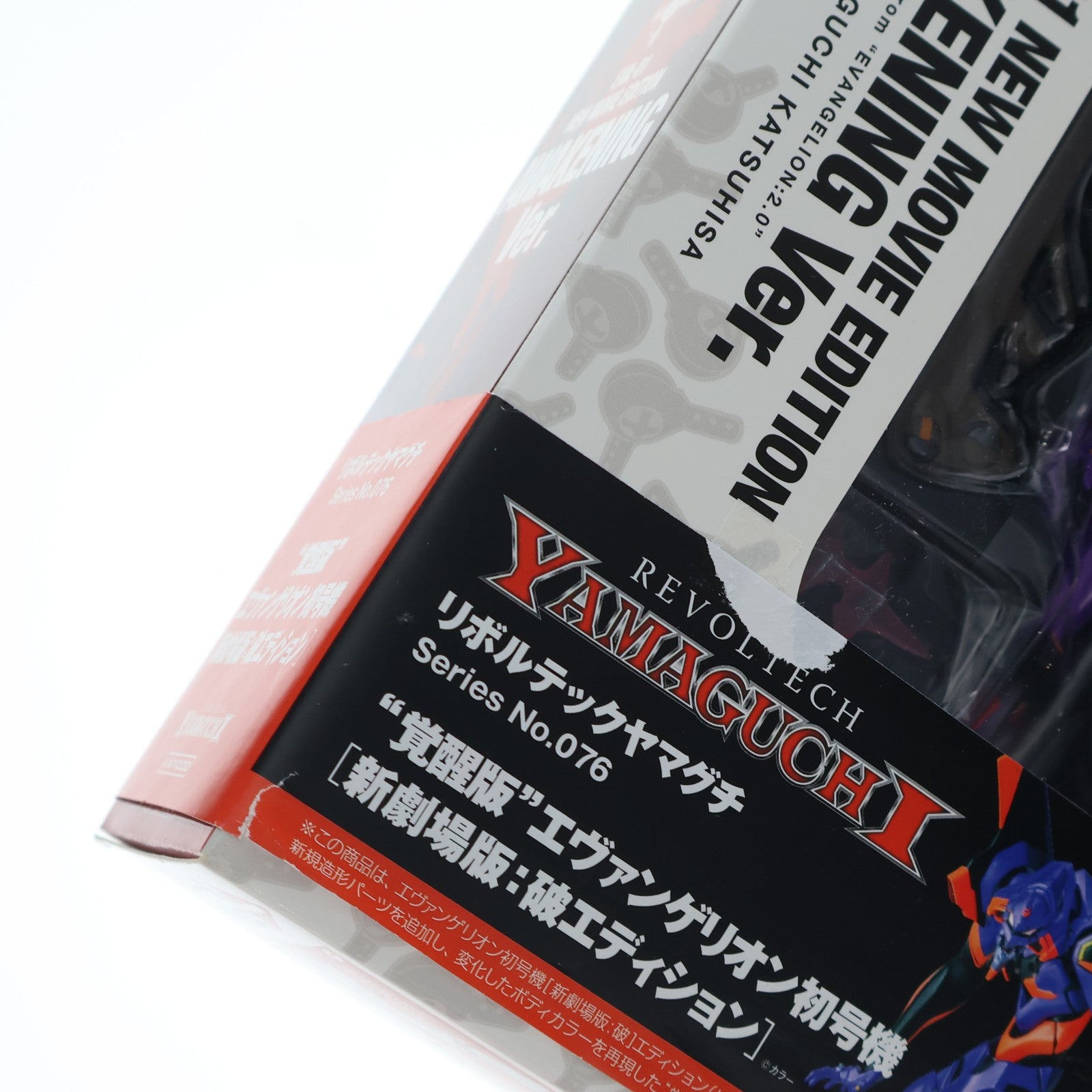 【中古即納】[FIG] リボルテックヤマグチ No.076 覚醒版エヴァンゲリオン初号機 [新劇場版:破]エディション ヱヴァンゲリヲン新劇場版:破 完成品 可動フィギュア 海洋堂(20091015)