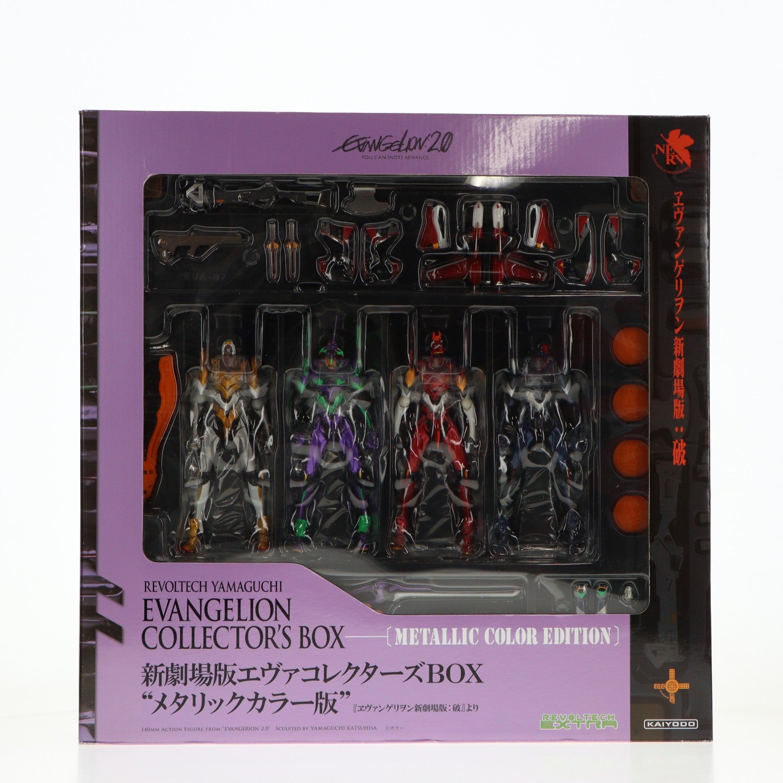 【中古即納】[FIG] リボルテックヤマグチ No.EX 新劇場版エヴァコレクターズBOX メタリックカラー版 ヱヴァンゲリヲン新劇場版:破 完成品 可動フィギュア 海洋堂(20101019)