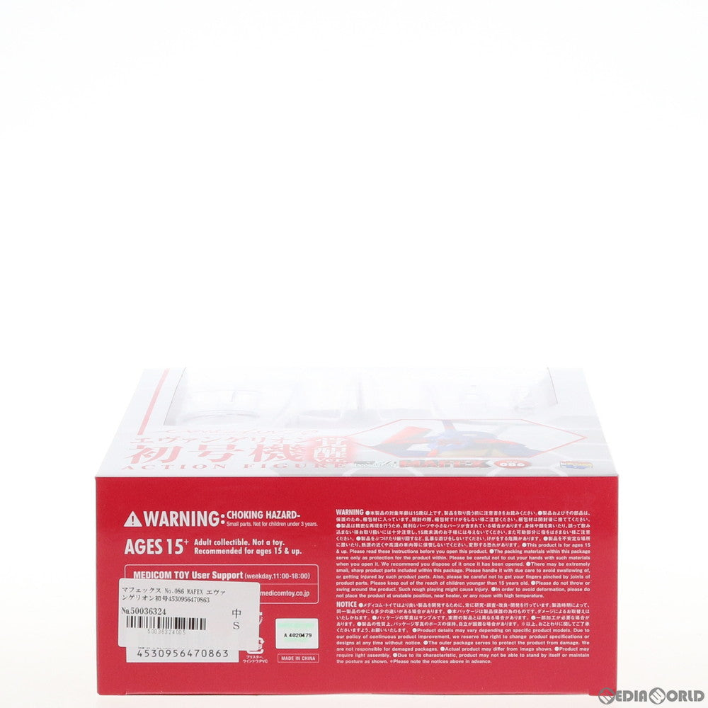 【中古即納】[FIG] マフェックス No.086 MAFEX エヴァンゲリオン初号機(覚醒版) ヱヴァンゲリヲン新劇場版:破 完成品 可動フィギュア メディコム・トイ(20191020)