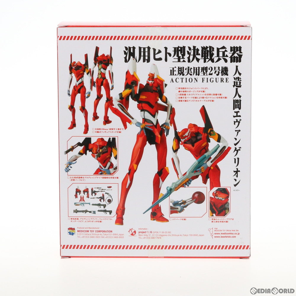 【中古即納】[FIG] マフェックス No.094 MAFEX エヴァンゲリオン2号機 ヱヴァンゲリヲン新劇場版:破 完成品 可動フィギュア メディコム・トイ(20191110)