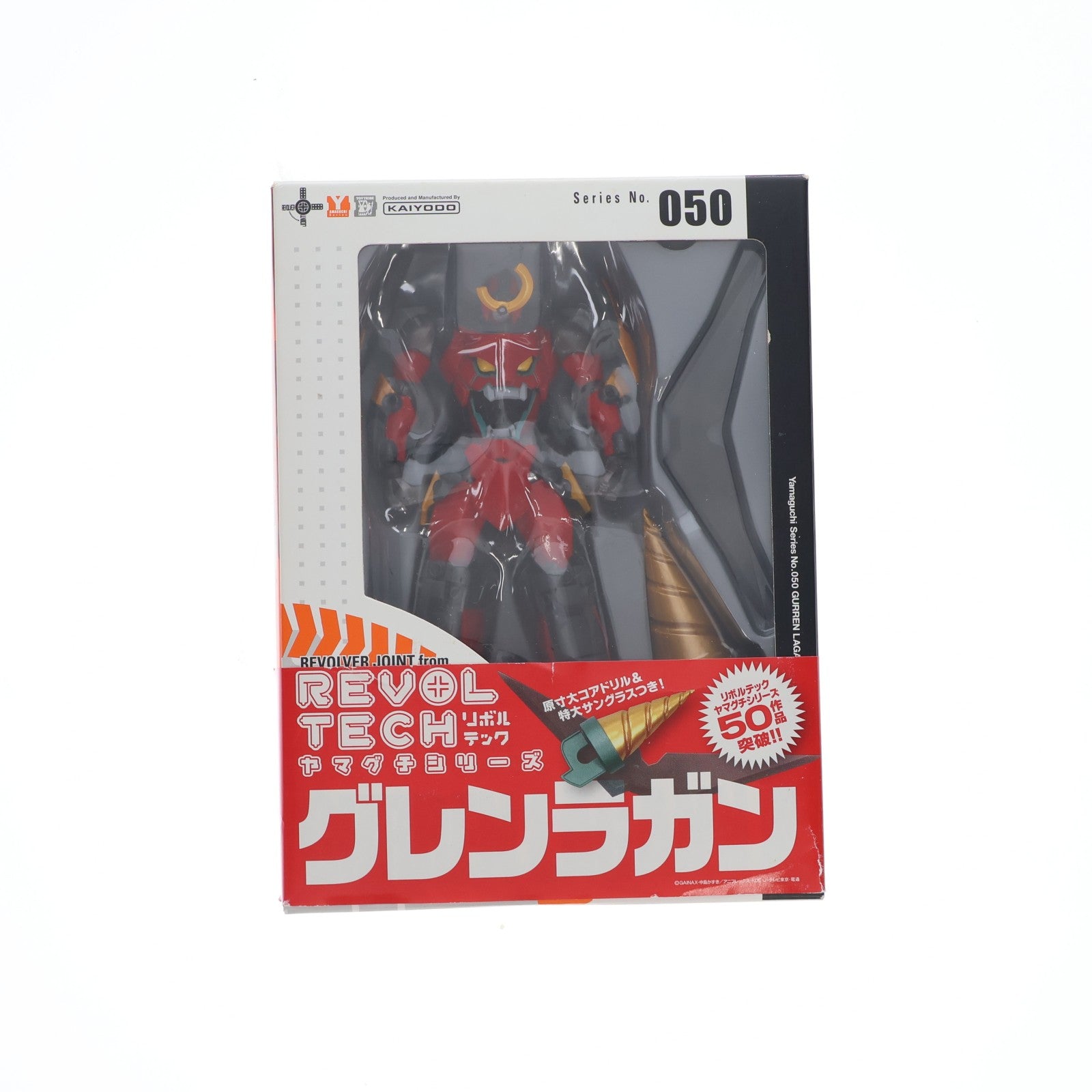 【中古即納】[FIG] リボルテックヤマグチ No.050 グレンラガン 天元突破グレンラガン 完成品 可動フィギュア 海洋堂(20080515)