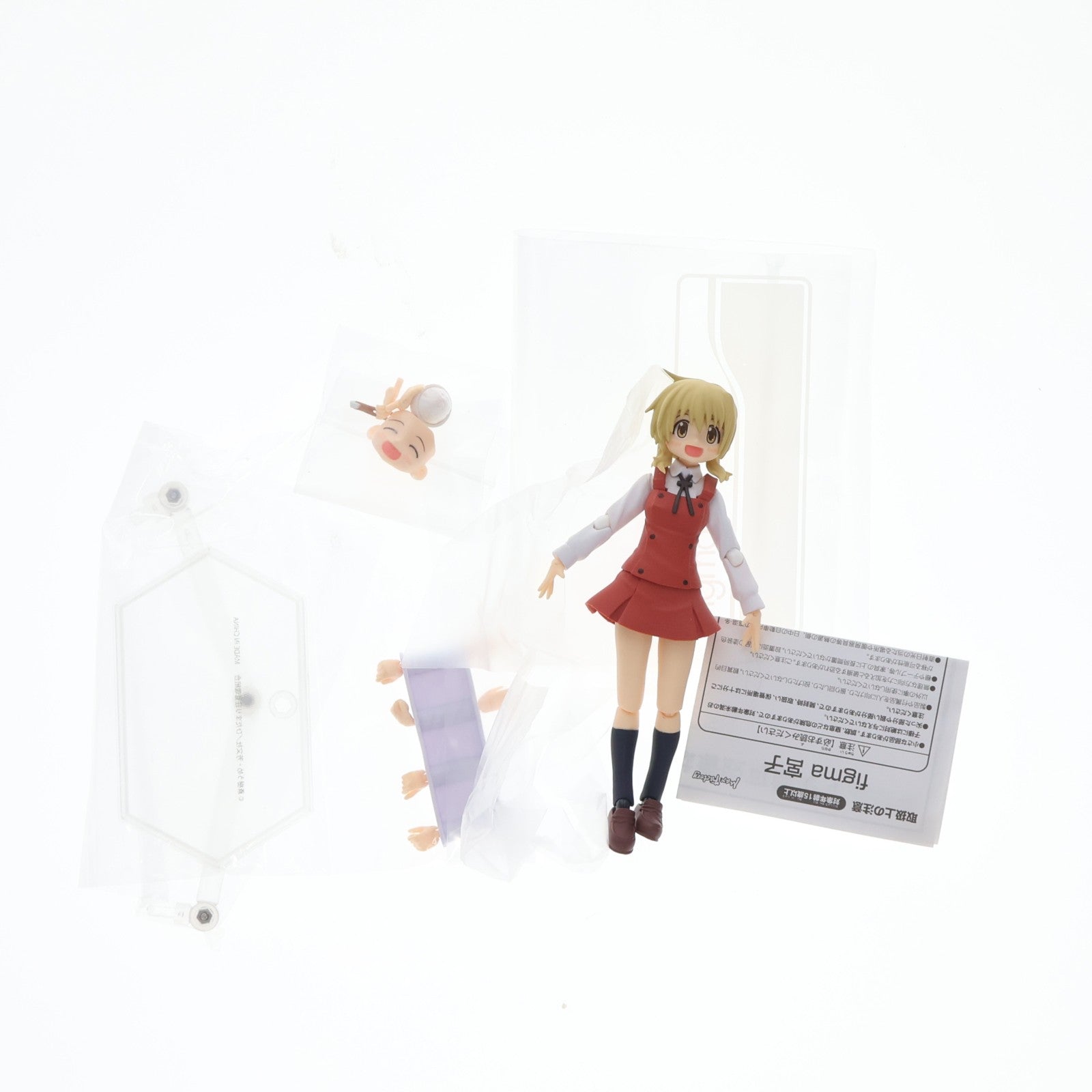 【中古即納】[FIG] figma(フィグマ) 184 宮子(みやこ) ひだまりスケッチ×ハニカム 完成品 可動フィギュア マックスファクトリー(20130728)
