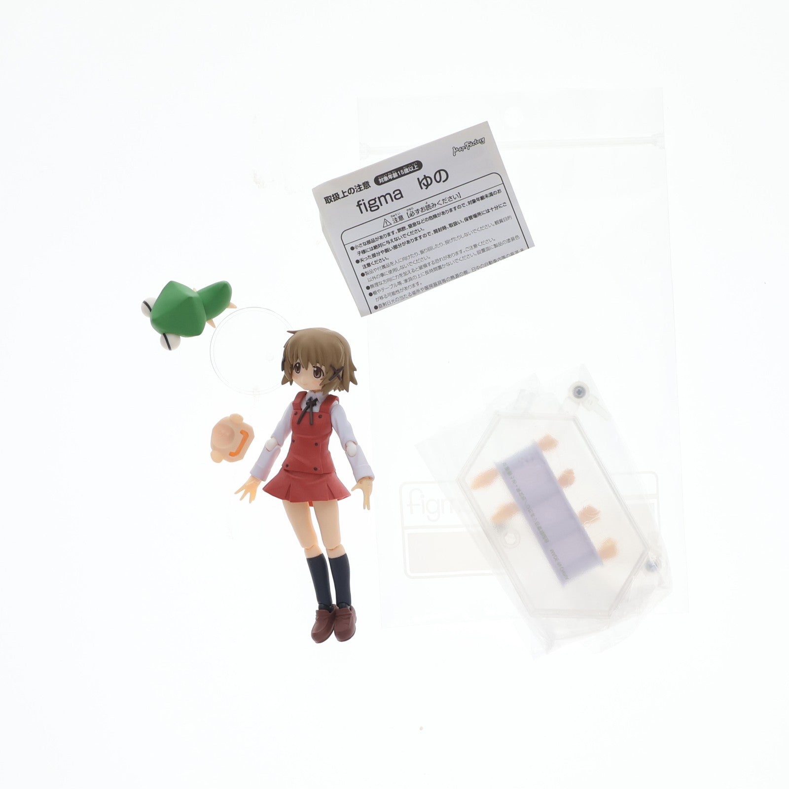 【中古即納】[FIG] figma(フィグマ) 173 ゆの ひだまりスケッチ×ハニカム 完成品 可動フィギュア マックスファクトリー(20130526)