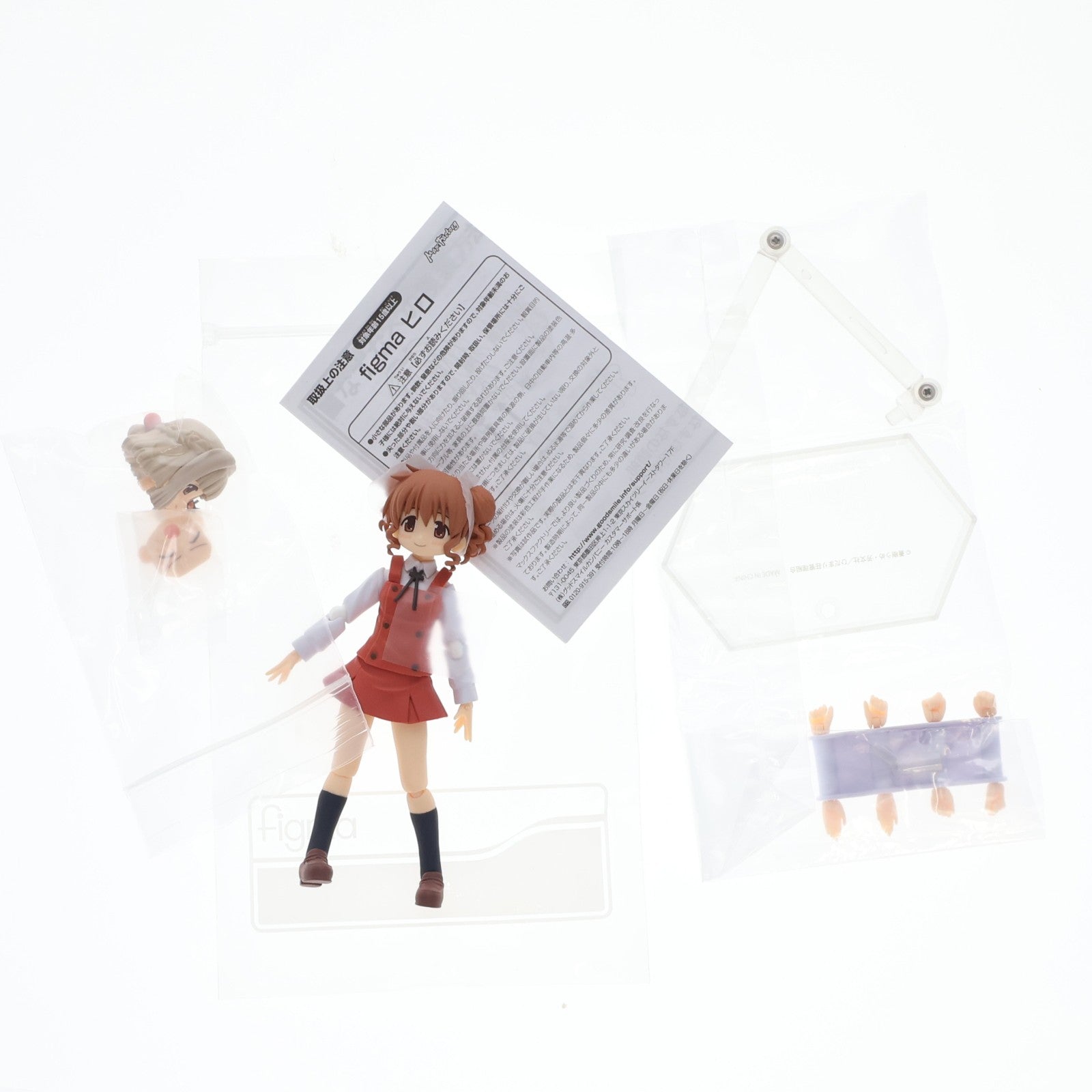 【中古即納】[FIG] figma(フィグマ) 197 ヒロ ひだまりスケッチ×ハニカム 完成品 可動フィギュア マックスファクトリー(20131213)