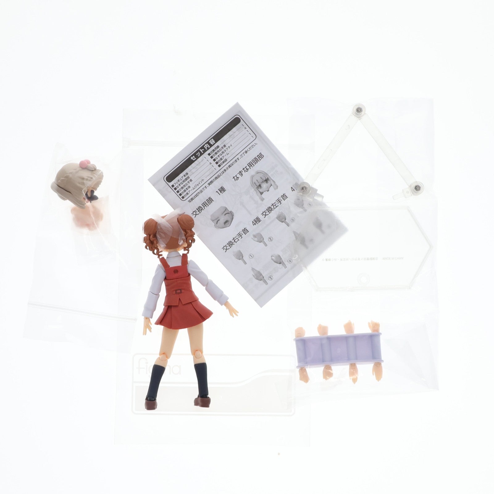 【中古即納】[FIG] figma(フィグマ) 197 ヒロ ひだまりスケッチ×ハニカム 完成品 可動フィギュア マックスファクトリー(20131213)