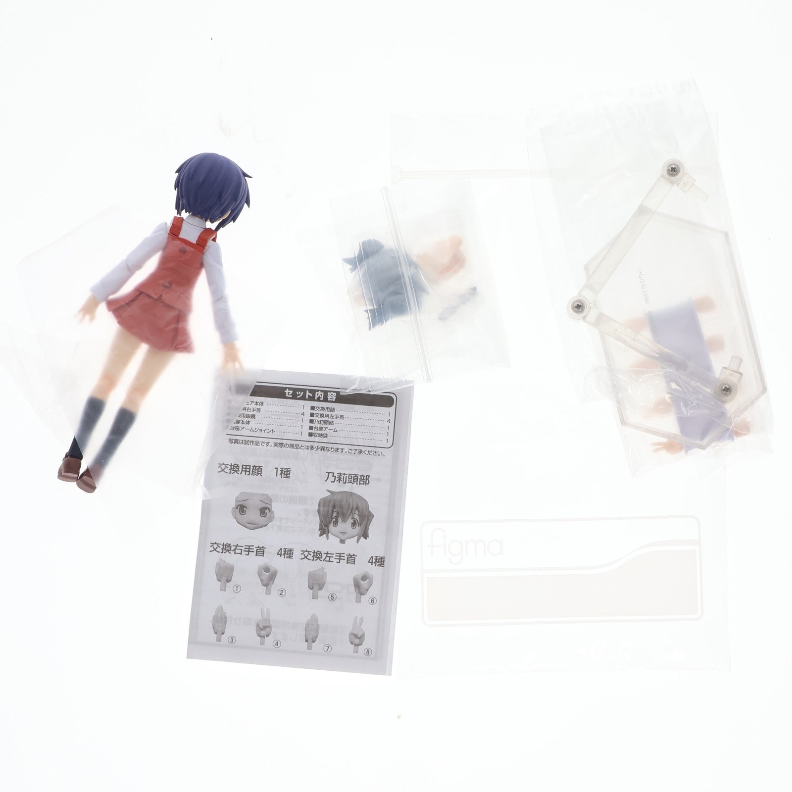 【中古即納】[FIG] figma(フィグマ) 201 沙英 ひだまりスケッチ×ハニカム 完成品 可動フィギュア マックスファクトリー(20131228)