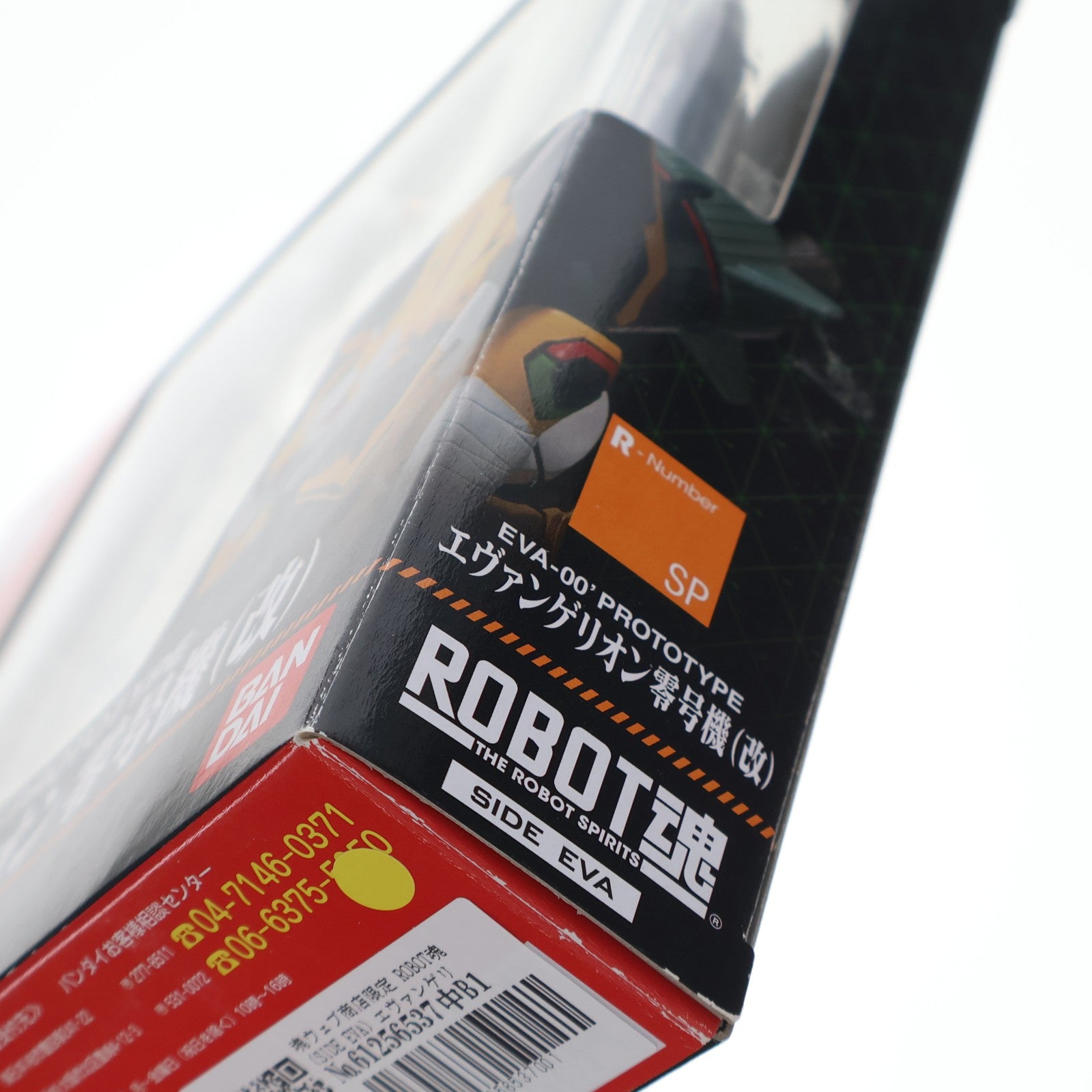 【中古即納】[FIG] 魂ウェブ商店限定 ROBOT魂(SIDE EVA) エヴァンゲリオン零号機(改) ヱヴァンゲリヲン新劇場版:破 完成品 可動フィギュア バンダイ(20100920)