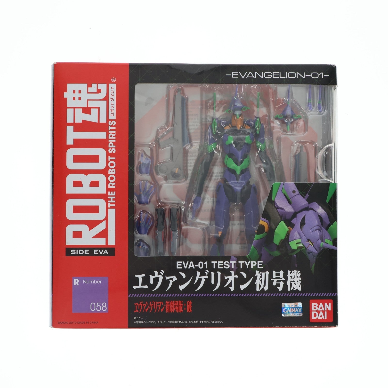 【中古即納】[FIG] ROBOT魂(SIDE EVA) エヴァンゲリオン初号機 ヱヴァンゲリヲン新劇場版:破 完成品 可動フィギュア バンダイ(20121208)