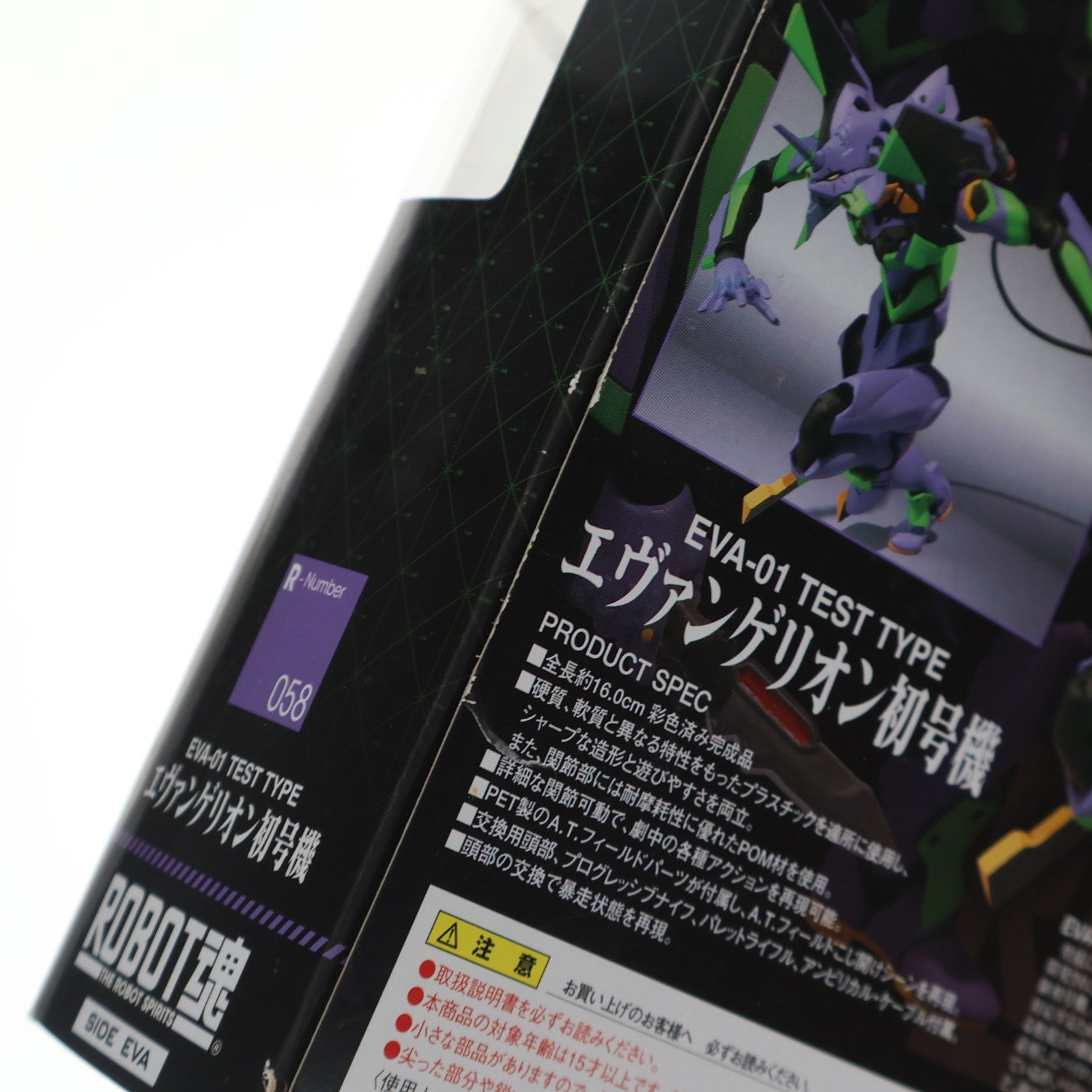 【中古即納】[FIG] ROBOT魂(SIDE EVA) エヴァンゲリオン初号機 ヱヴァンゲリヲン新劇場版:破 完成品 可動フィギュア バンダイ(20121208)