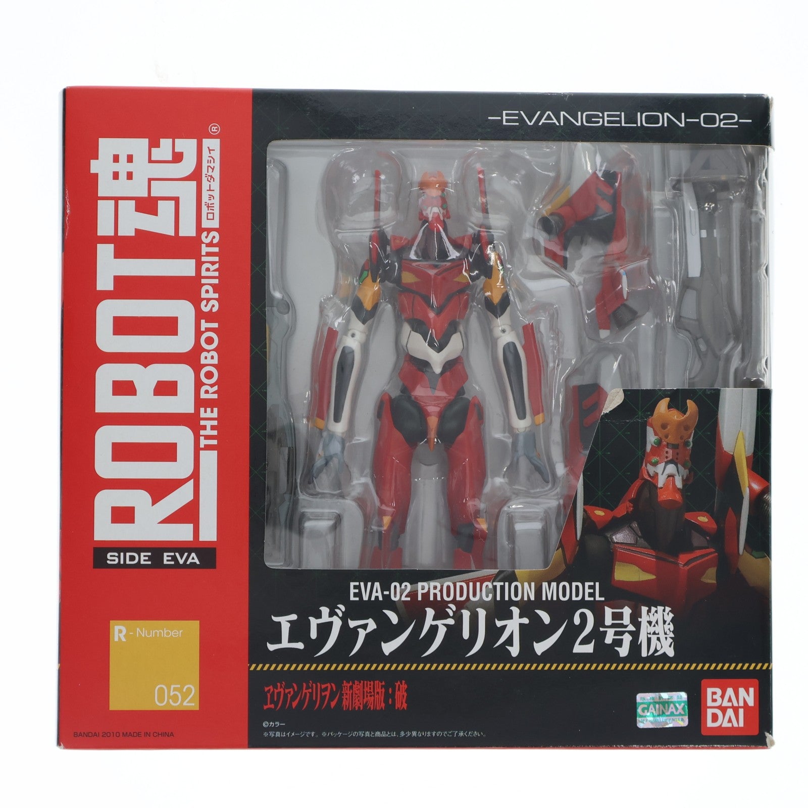 【中古即納】[FIG] ROBOT魂(SIDE EVA) エヴァンゲリオン2号機 ヱヴァンゲリヲン新劇場版:破 完成品 可動フィギュア バンダイ(20100821)