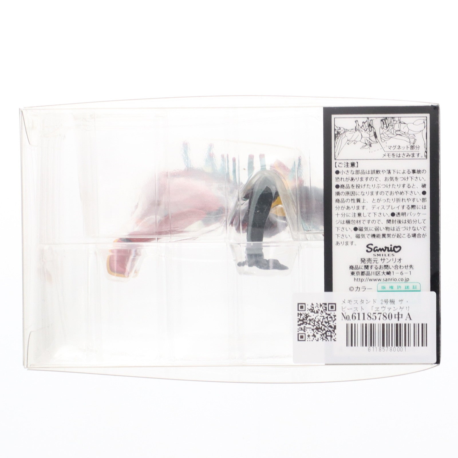 【中古即納】[FIG] ローソン限定 2号機 ザ・ビースト メモスタンドフィギュア ヱヴァンゲリヲン新劇場版 完成品 サンリオ(20100511)